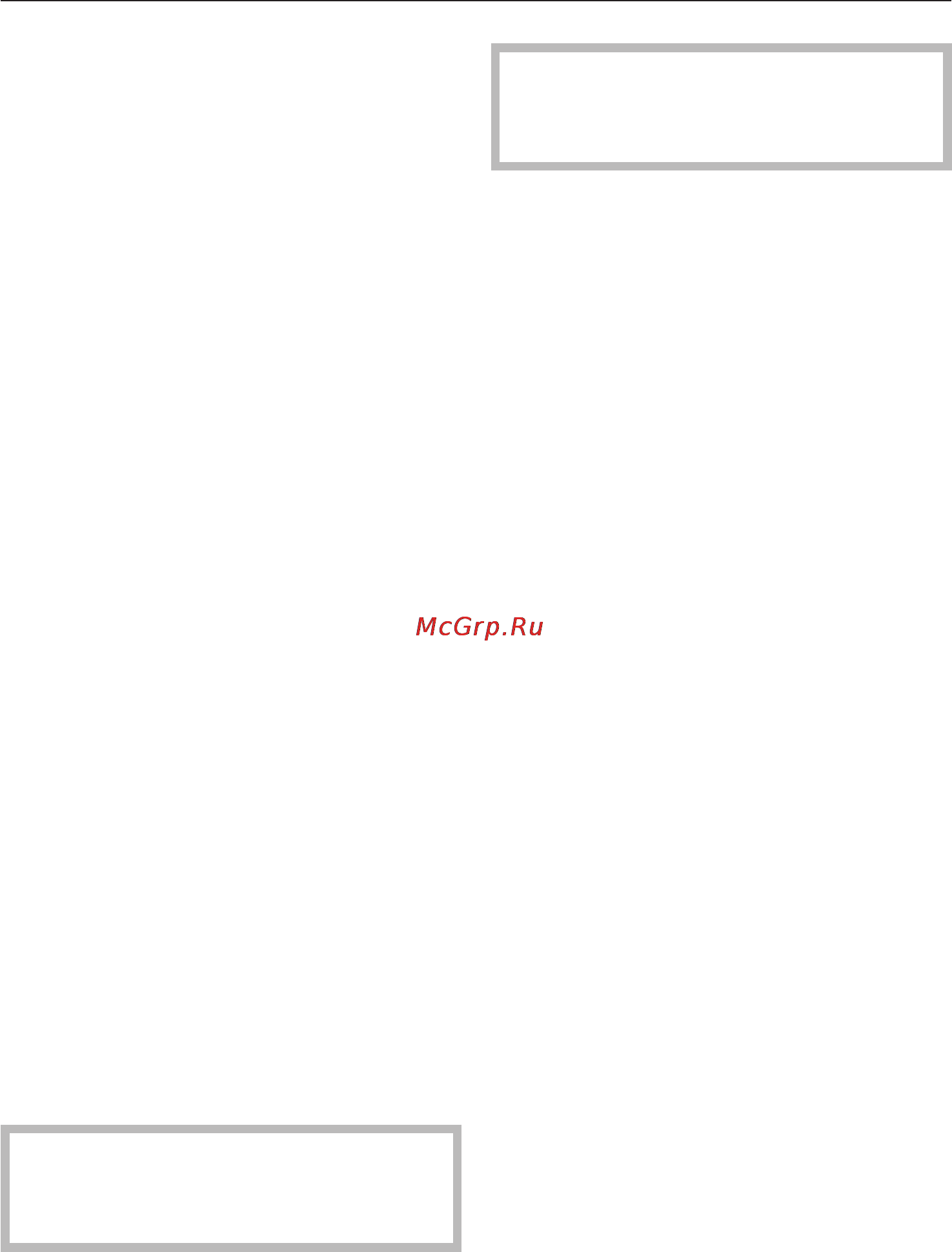 Miele H 5041 B [54/80] Ýìàëü ñ ïîêðûòèåì perfectclean 54