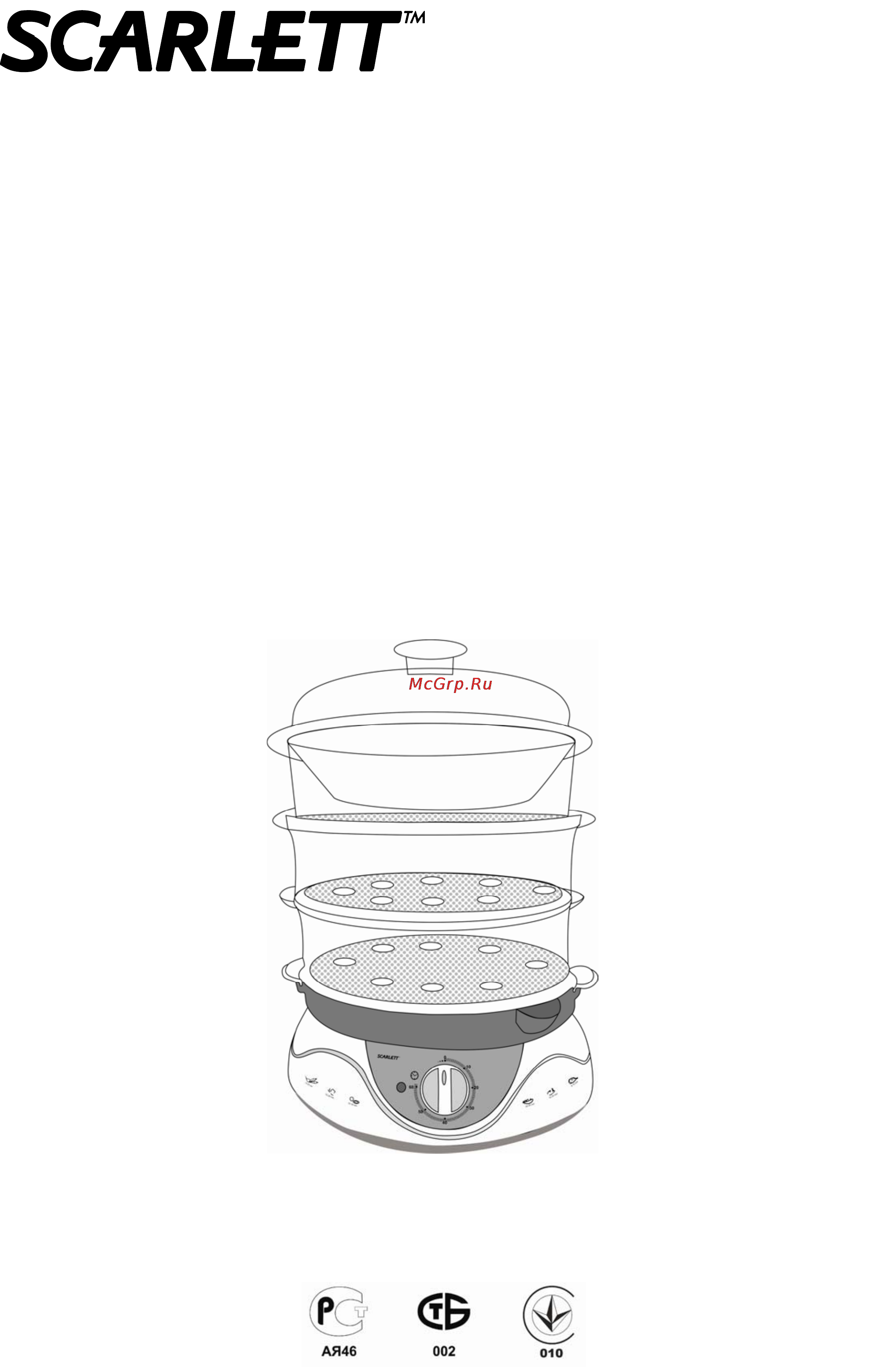 Scarlett SC-342 Инструкция по эксплуатации онлайн