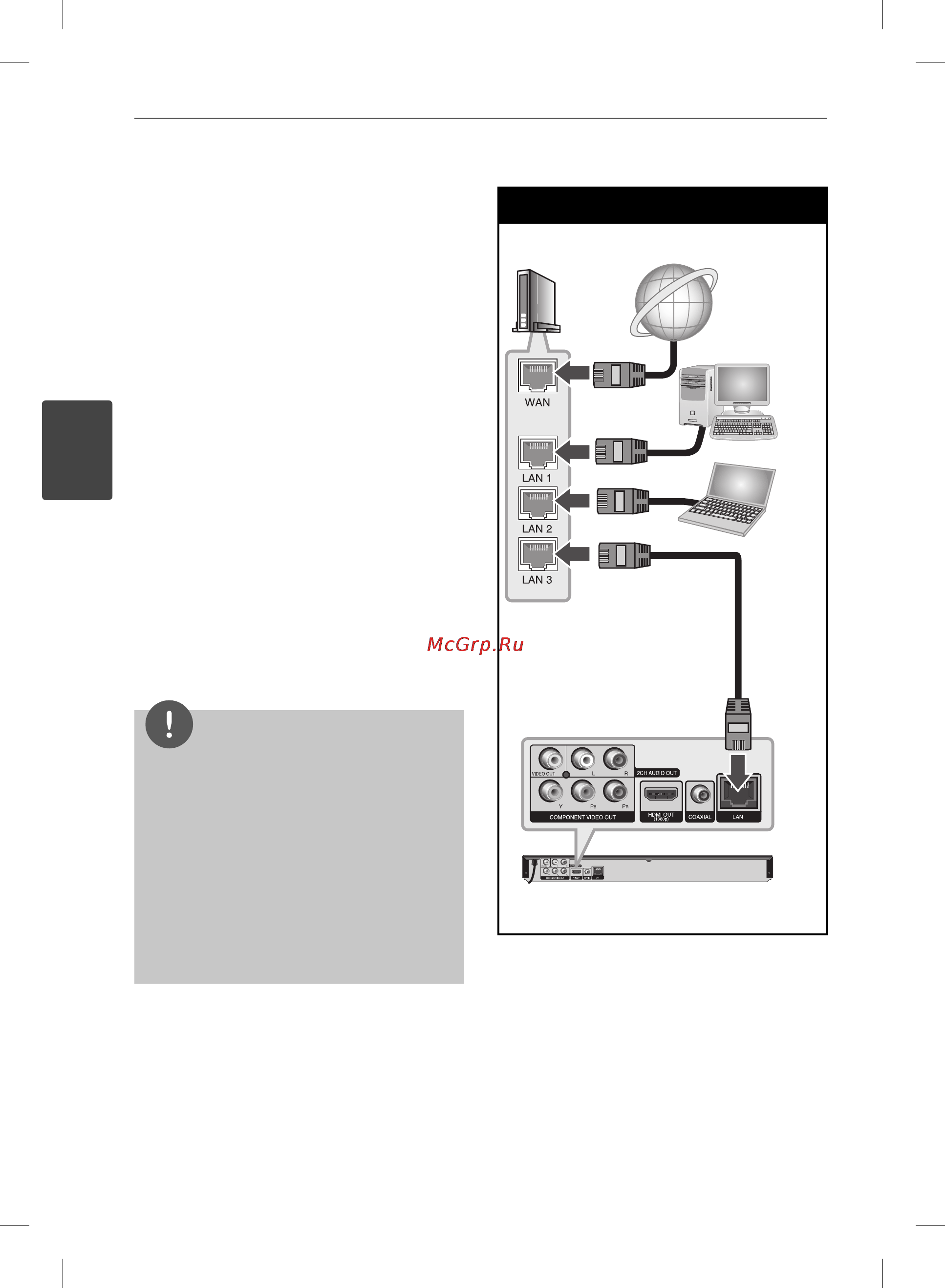 LG BD555 [20/72] Подключение к домашней сети