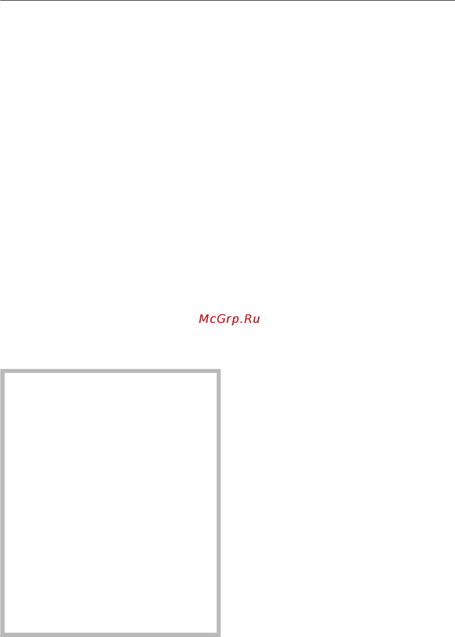 Miele H 5981 BP [51/92] Äîïîëíèòåëüíàÿ ðàáîòà âåíòèëÿòîðà 51