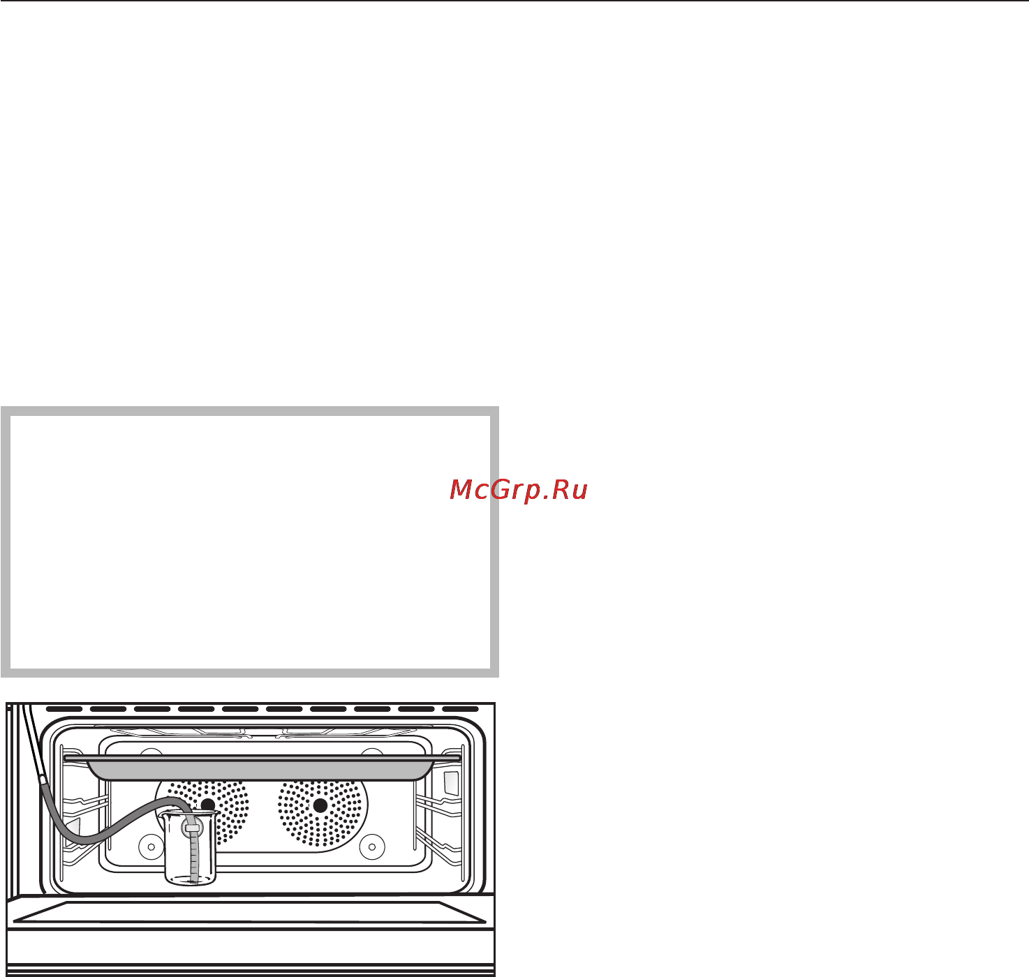 Miele H 5981 BP [74/92] Ïîäãîòîâêà ïðîöåññà óäàëåíèÿ íàêèïè 74