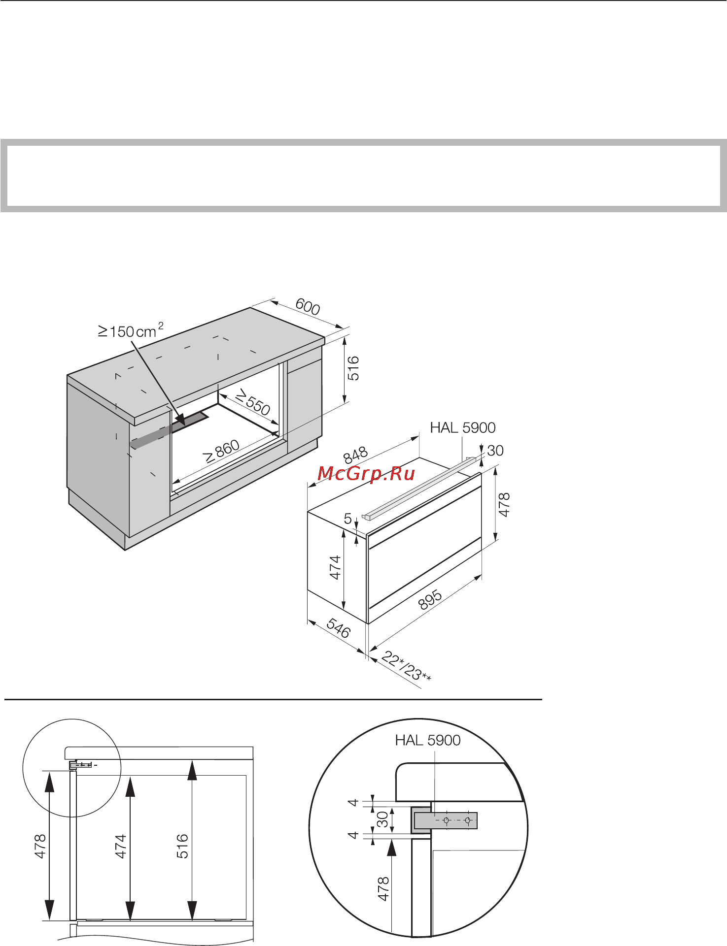 Miele H 5981 BP [85/92] Размеры для встраивания