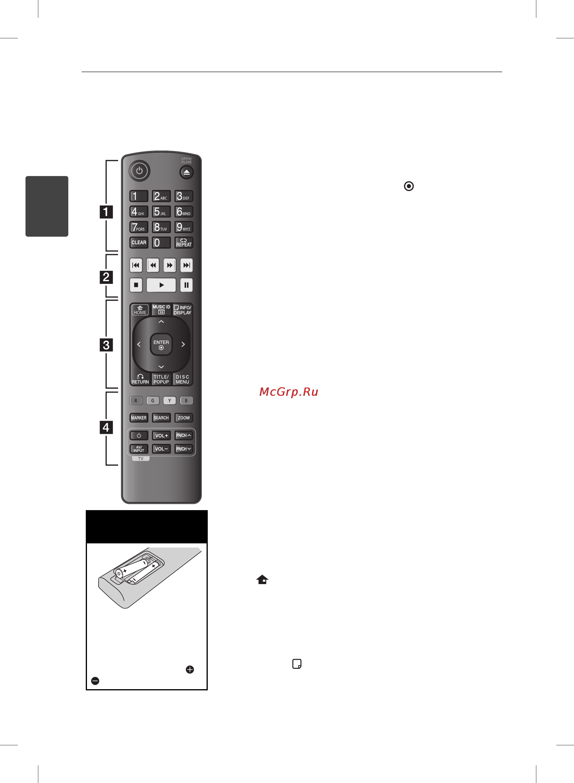 LG BD590 [12/90] Пульт дистанционного управления