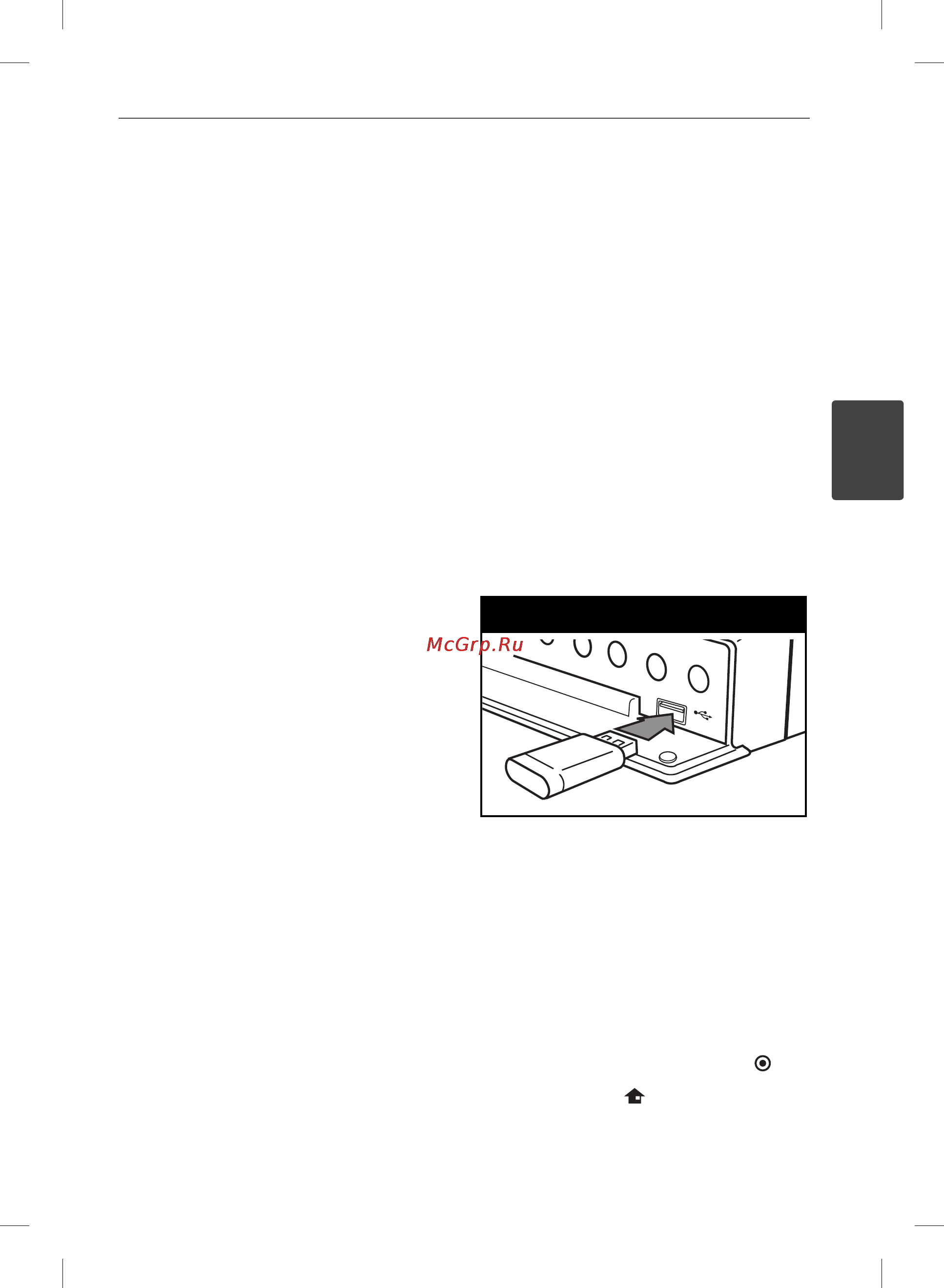 LG BD590 [25/90] Подключение usb устройства