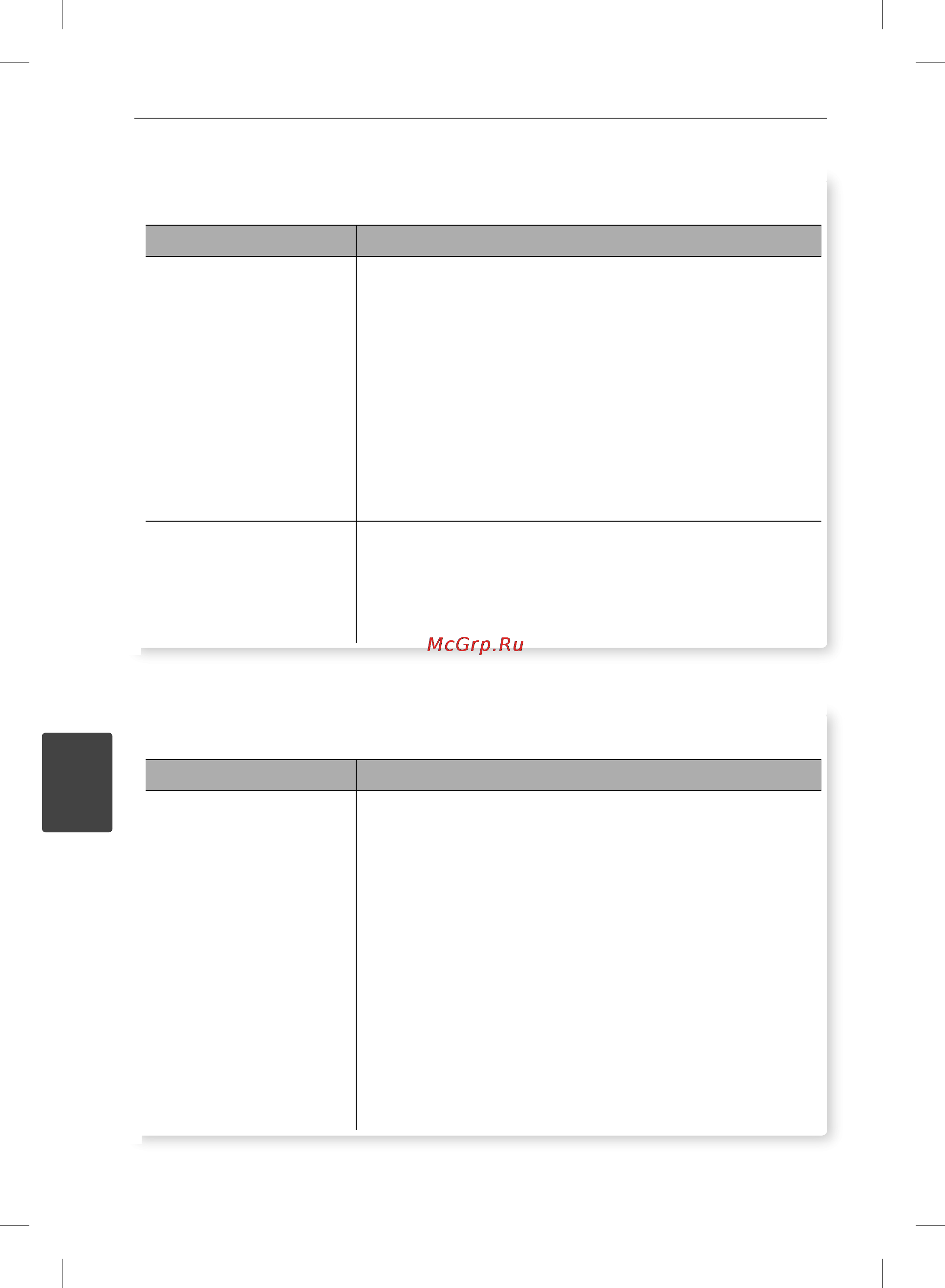 LG BD590 [74/90] Звук
