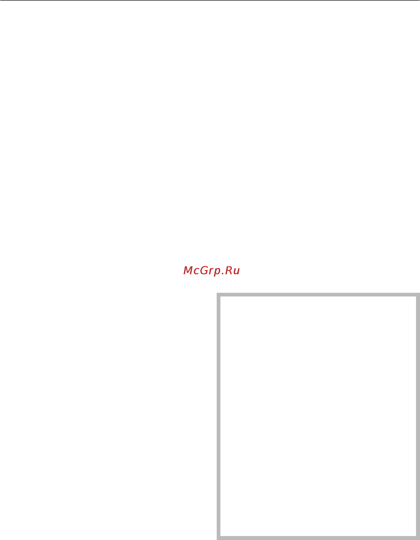 Miele H 5961 B [48/88] Установки