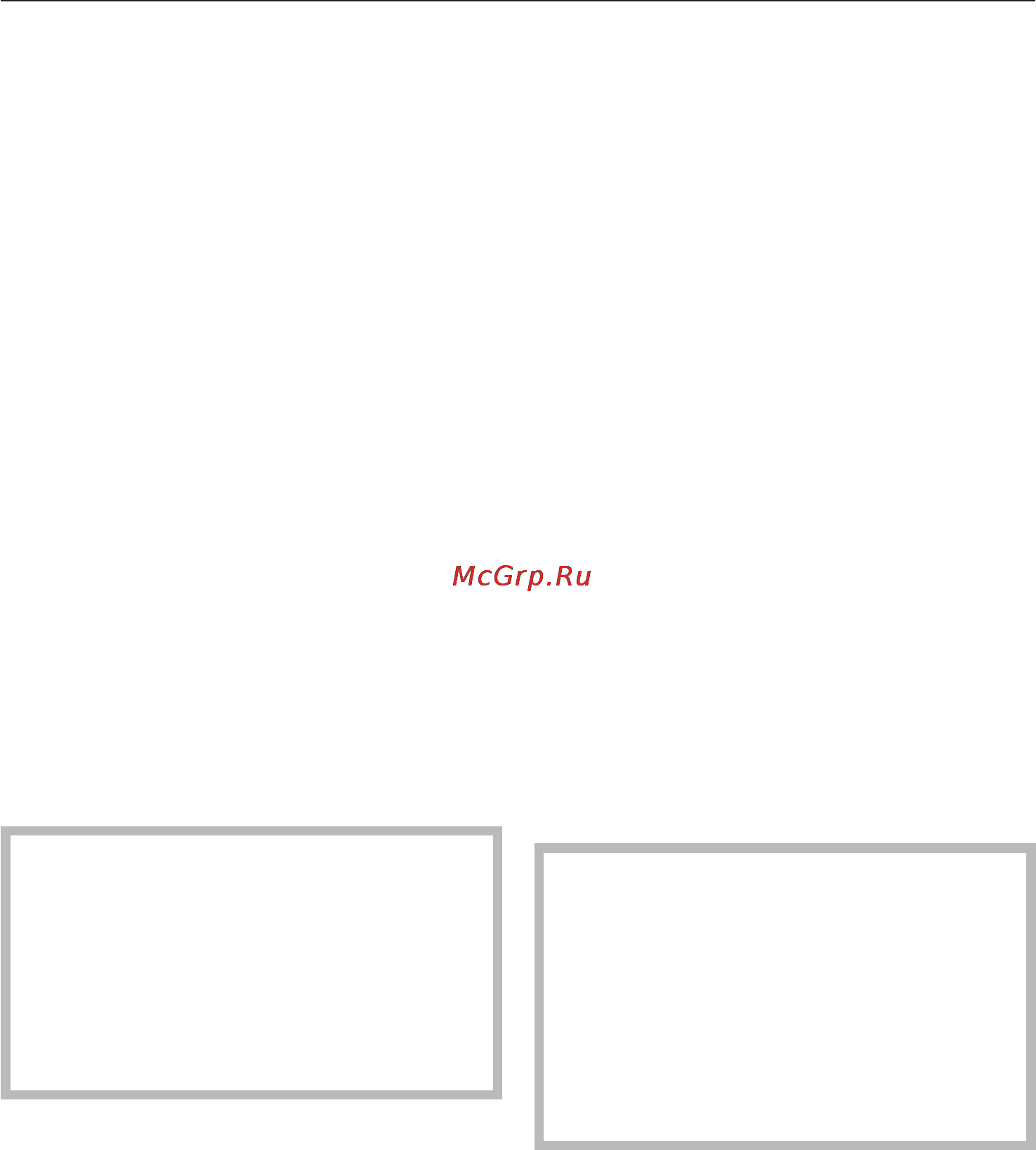 Miele H 5961 B [57/88] Чистка и уход