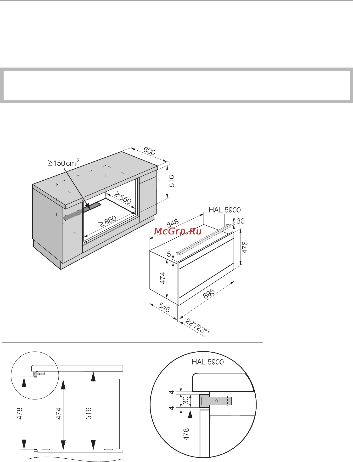 Miele H 5961 B [81/88] Ðàçìåðû äëÿ âñòðàèâàíèÿ 81