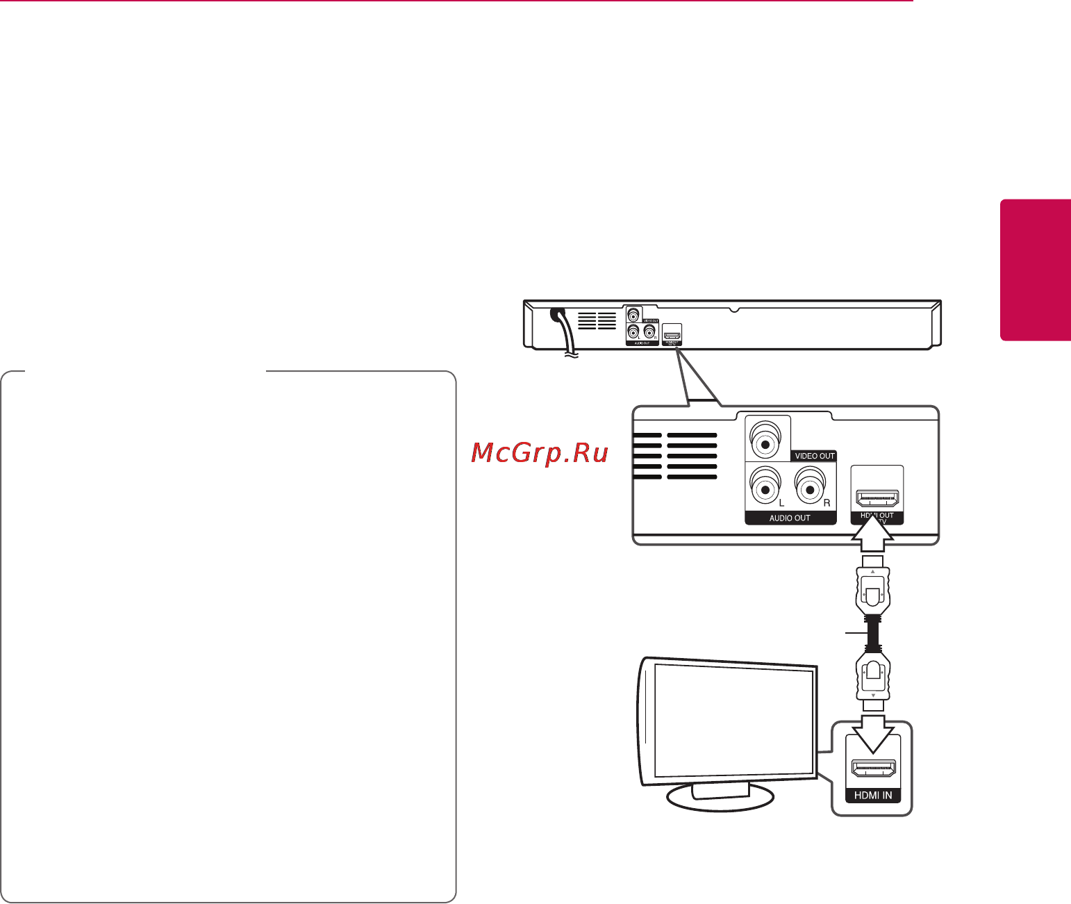 LG BD600 [13/40] Подключение к телевизору