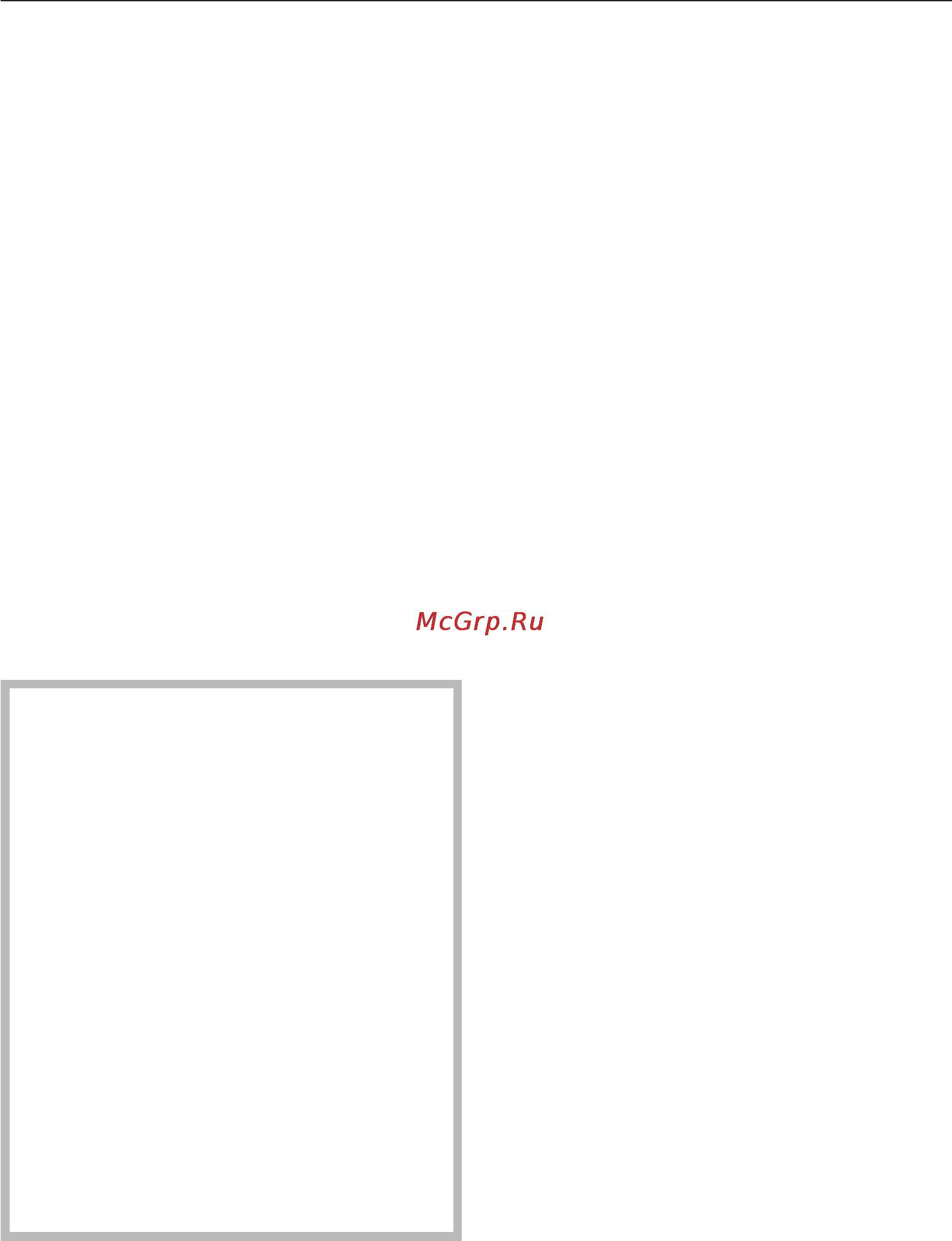 Miele H 5681 BP [48/88] Äîïîëíèòåëüíàÿ ðàáîòà âåíòèëÿòîðà 48