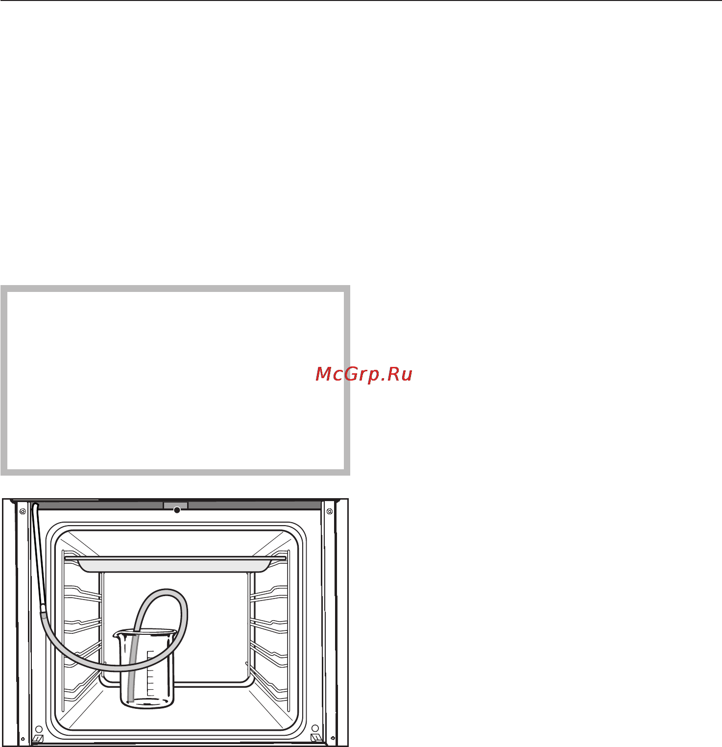 Miele H 5681 BP [70/88] Ïîäãîòîâêà ïðîöåññà óäàëåíèÿ íàêèïè 70