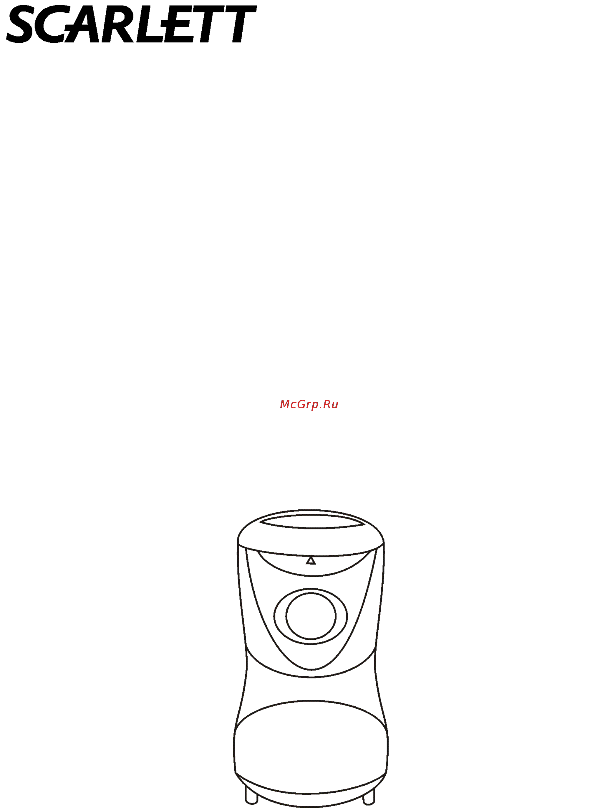 Scarlett SC-1145 Инструкция по эксплуатации онлайн