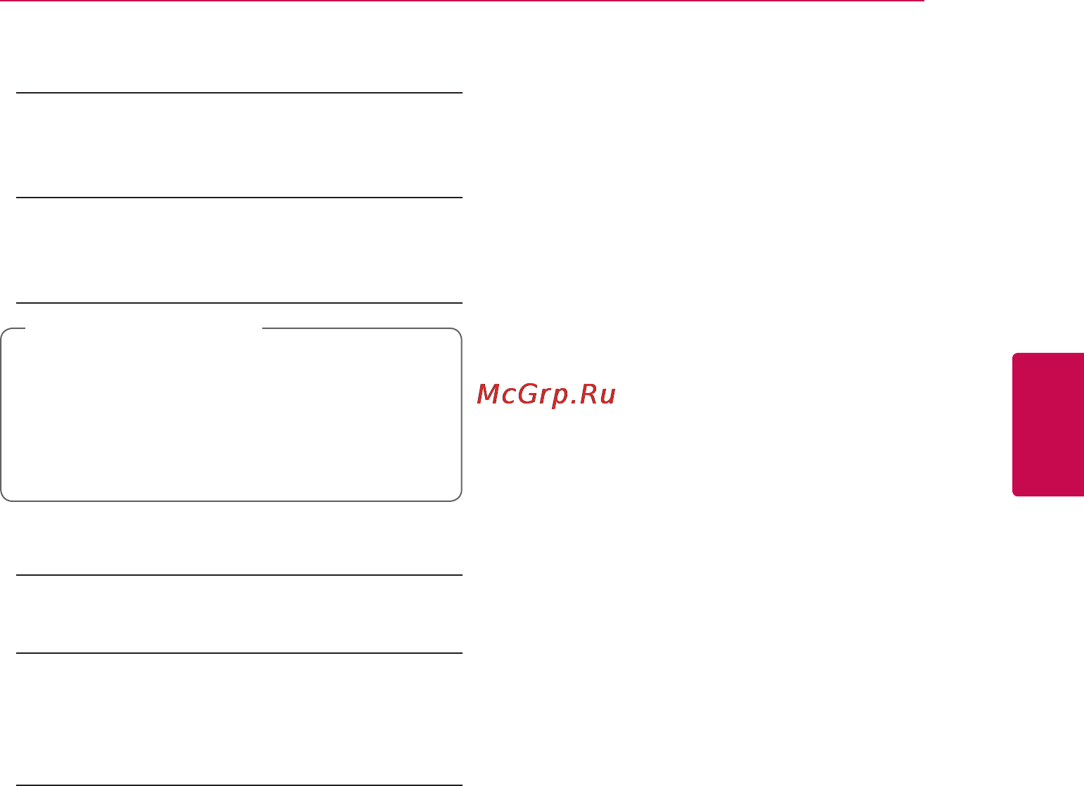 LG BP430K [27/65] Инициализировать