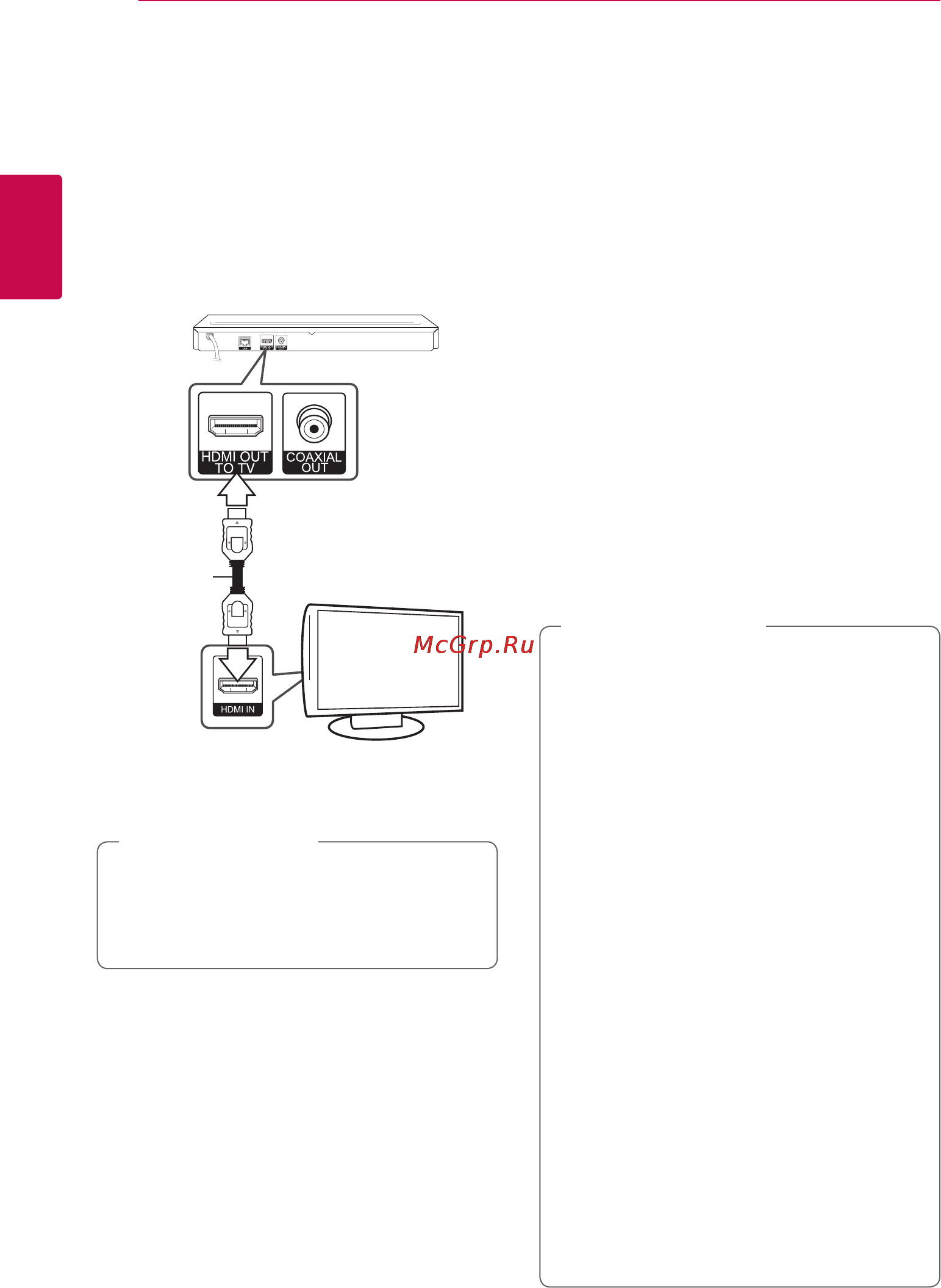 LG BP440K [12/66] Дополнительная информация по hdmi