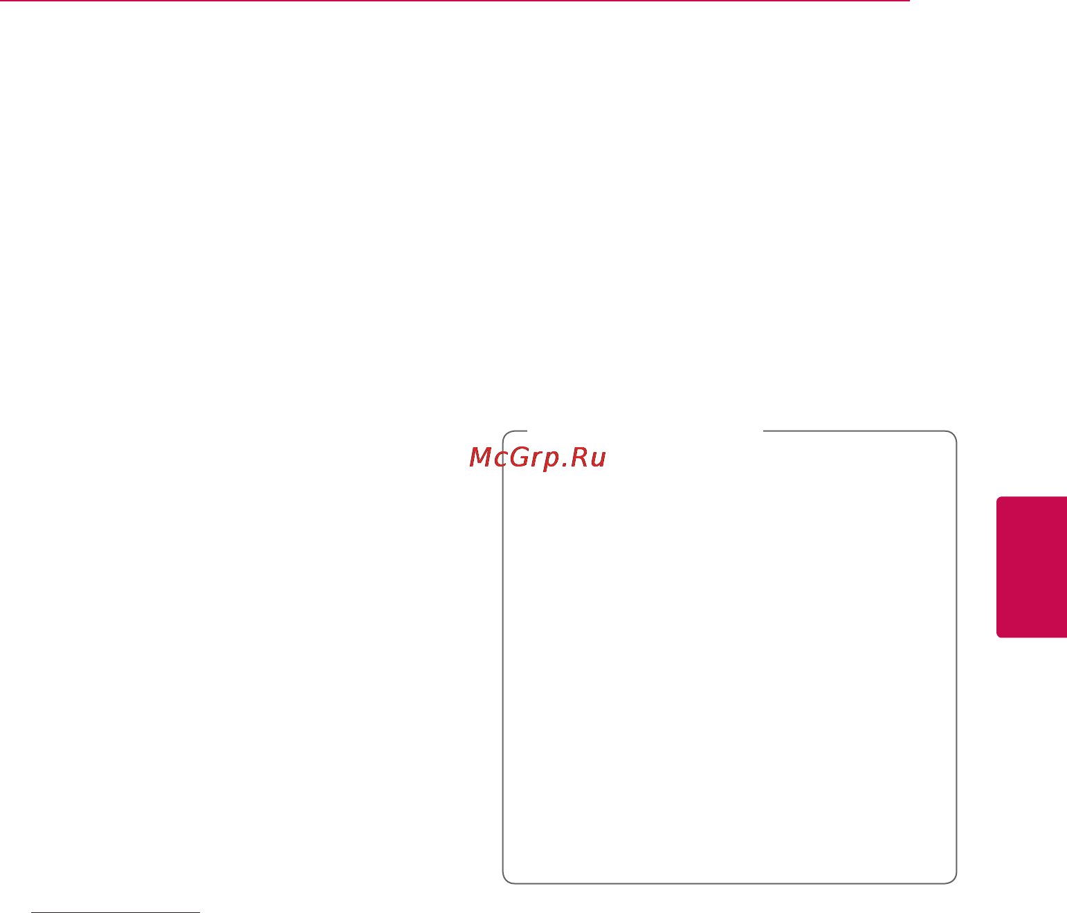 LG BP440K [33/66] Подключение к серверу домашней сети для пк