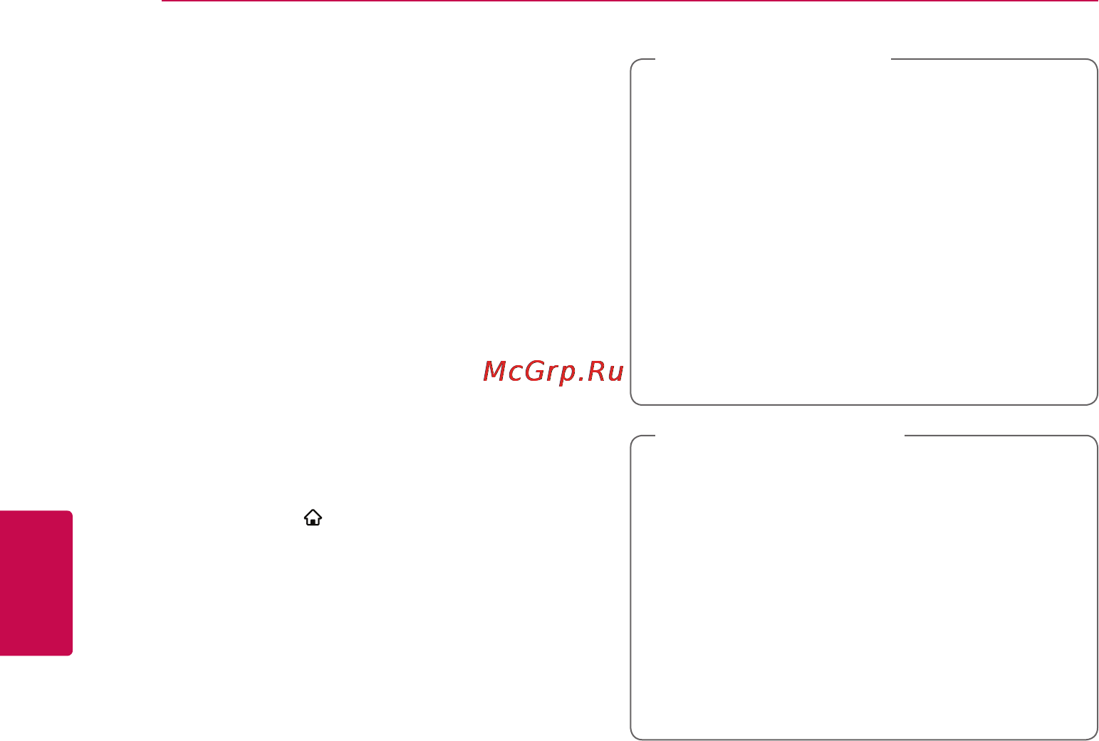 LG BP440K [44/66] Просмотр bd live