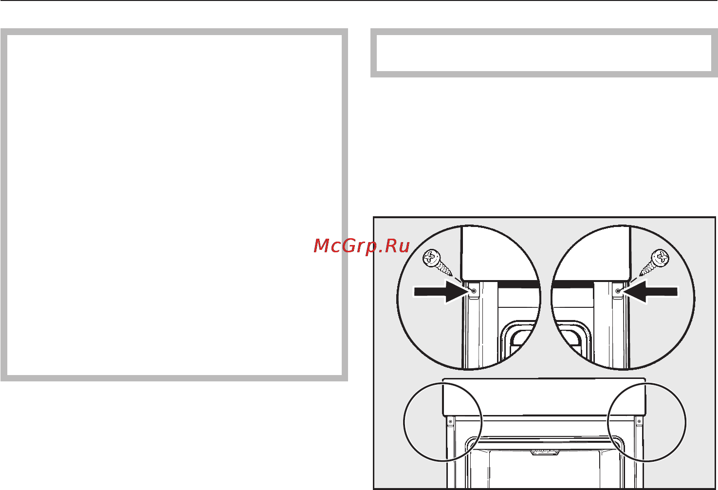 Miele H 4810 B [70/76] Âñòðàèâàíèå äóõîâîãî øêàôà 70