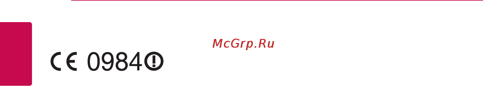 LG BP530 [4/68] Примечания относительно авторских прав