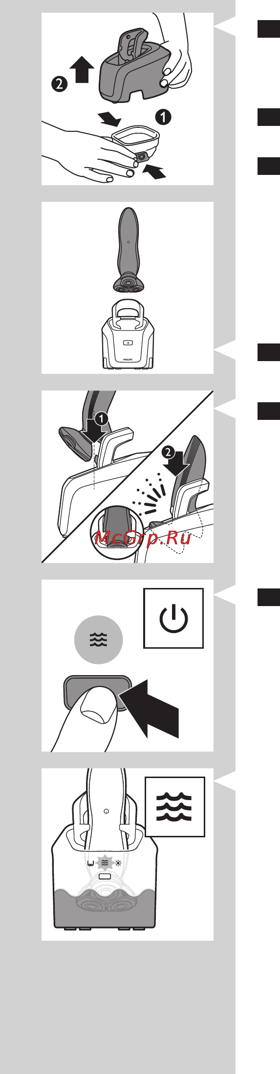 Philips RQ1185/21 [11/17] Русски