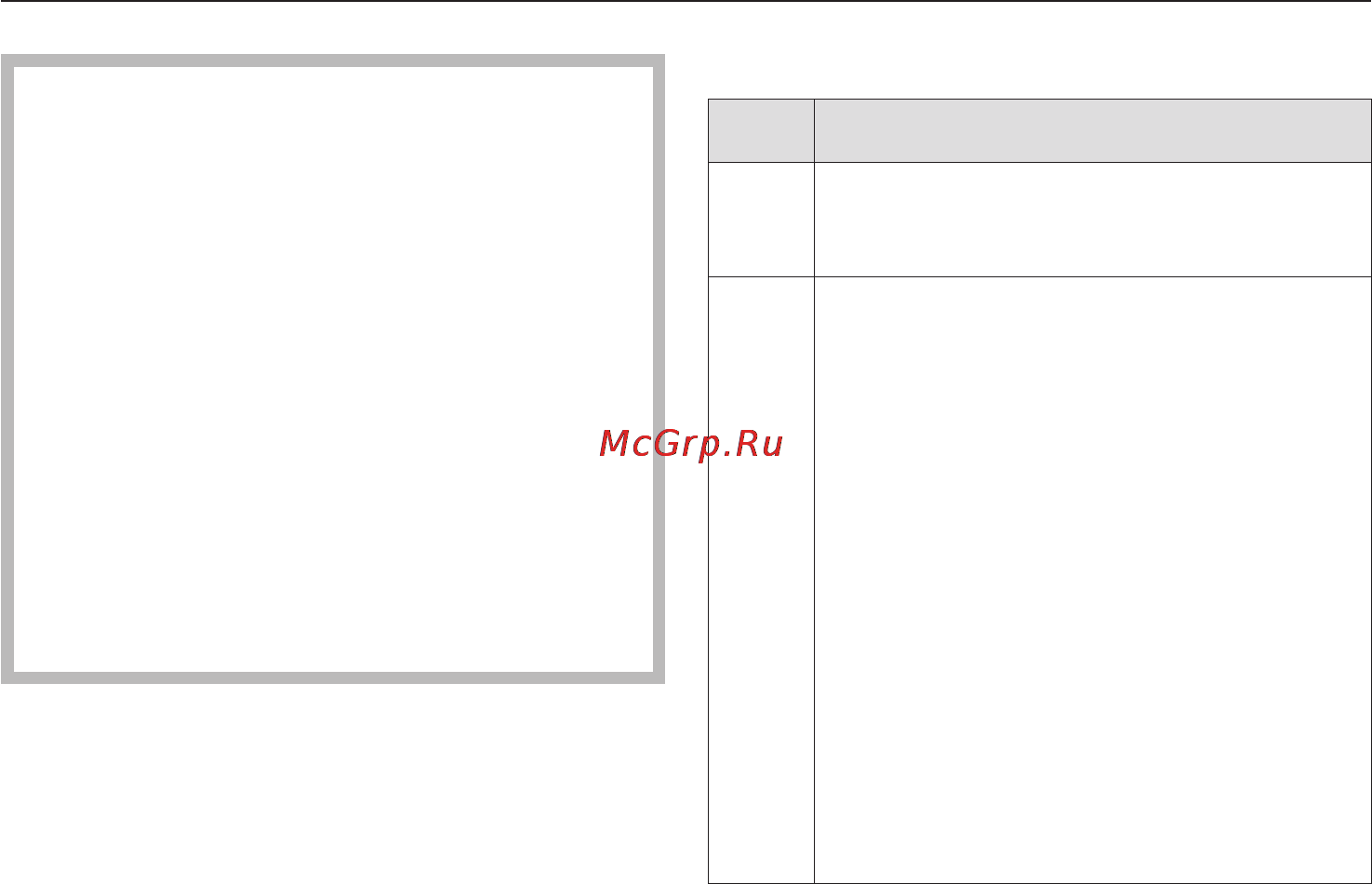 Miele H 4412 B [27/72] Указания по выпеканию
