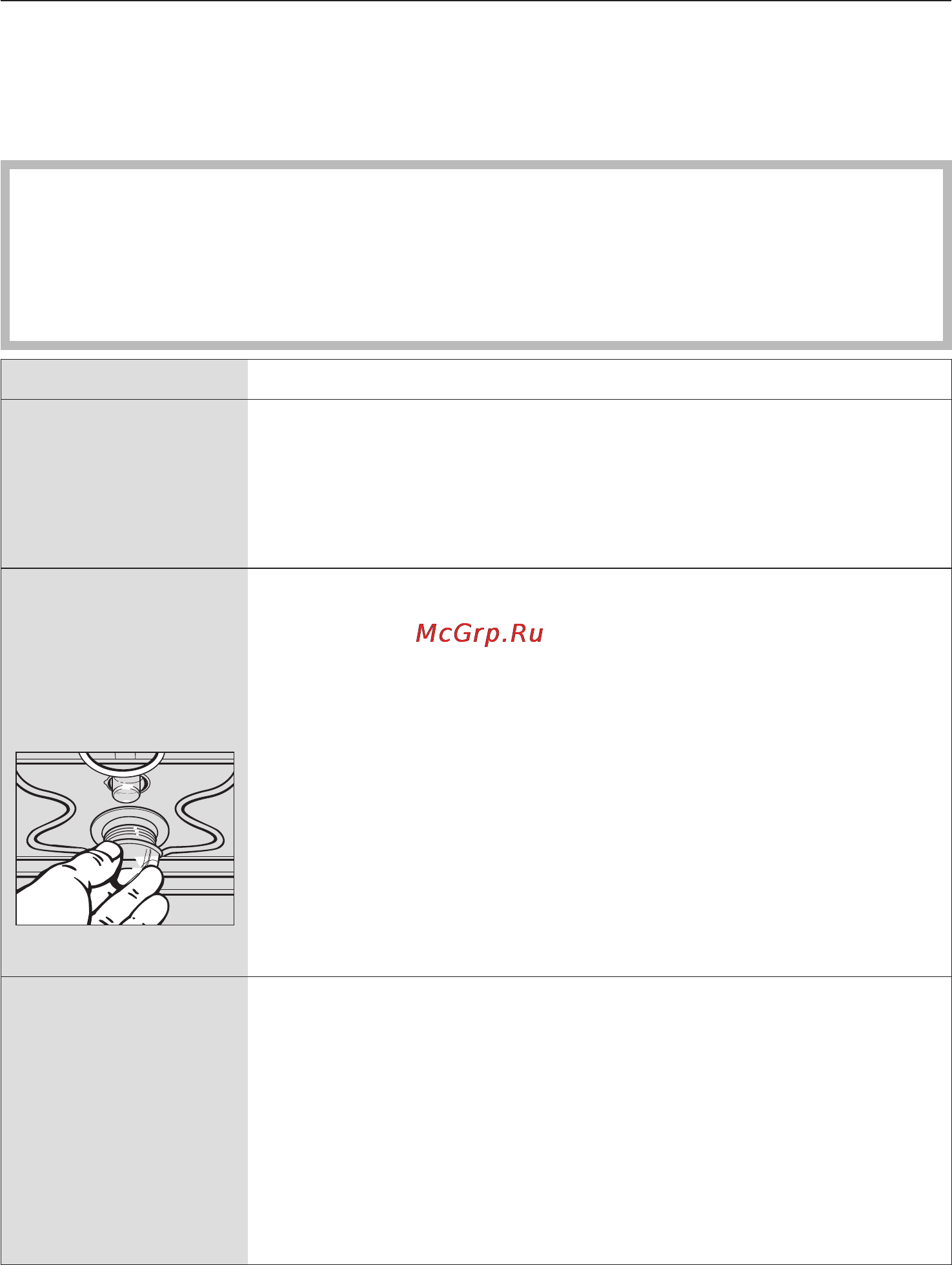 Miele H 4412 B [55/72] Íåïîëàäêè è íåèñïðàâíîñòè 55