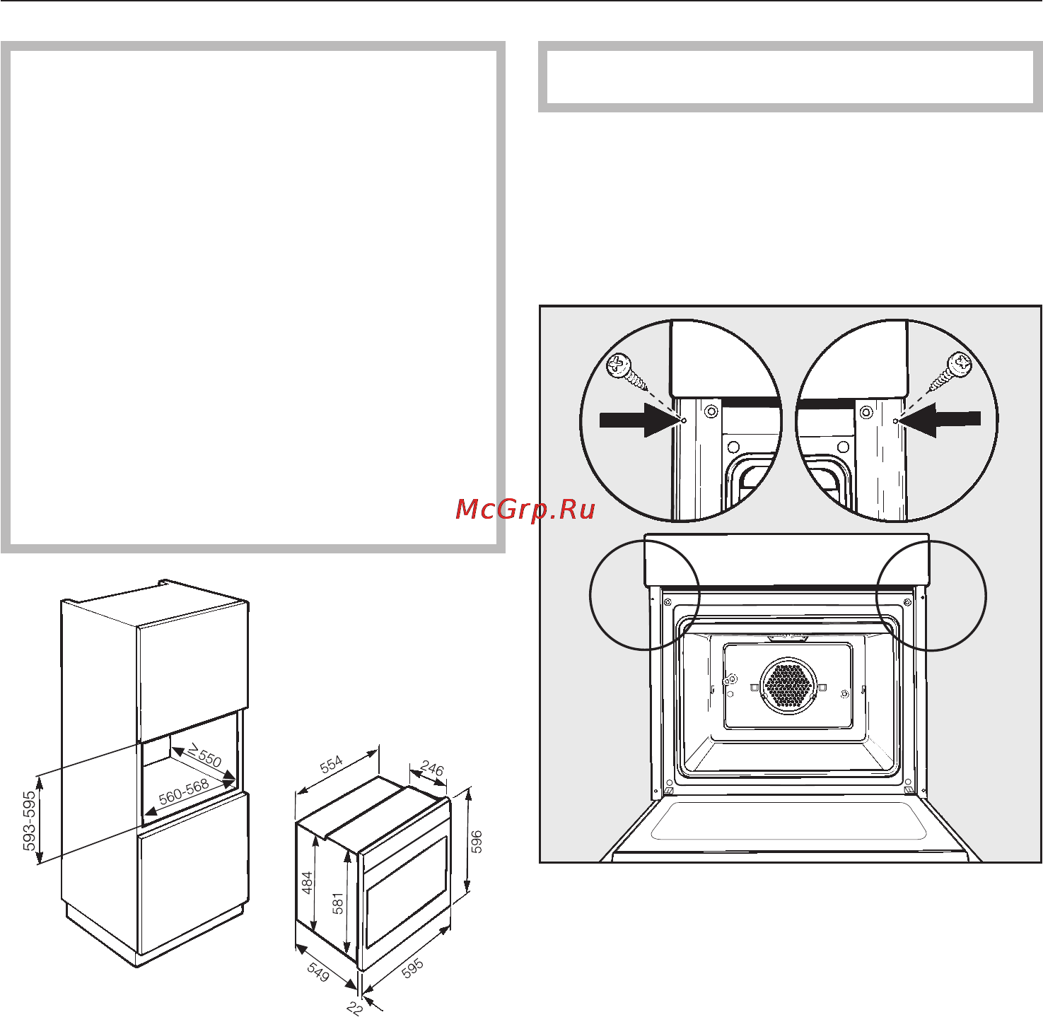 Miele H 4412 B [65/72] Âñòðàèâàíèå äóõîâîãî øêàôà 65