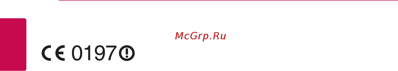 LG BP740 [4/74] Примечания относительно авторских прав