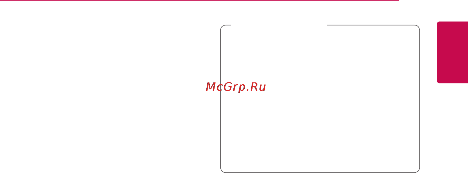 LG BP740 [5/74] Замечание по системам цветного телевидения