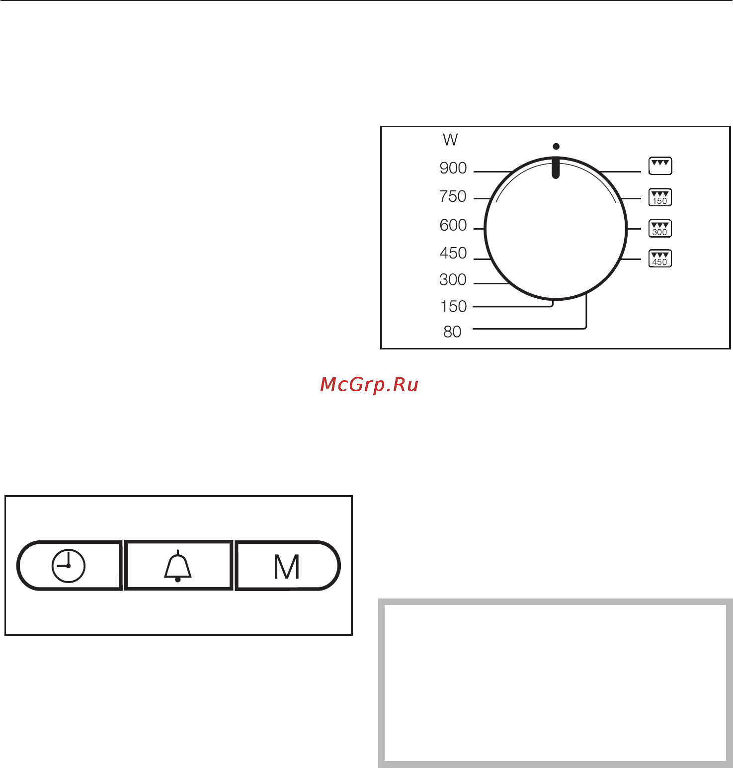 Miele M 8261-2 [47/72] Ñîõðàíåíèå ïåðñîíàëüíîé ïðîãðàììû 47