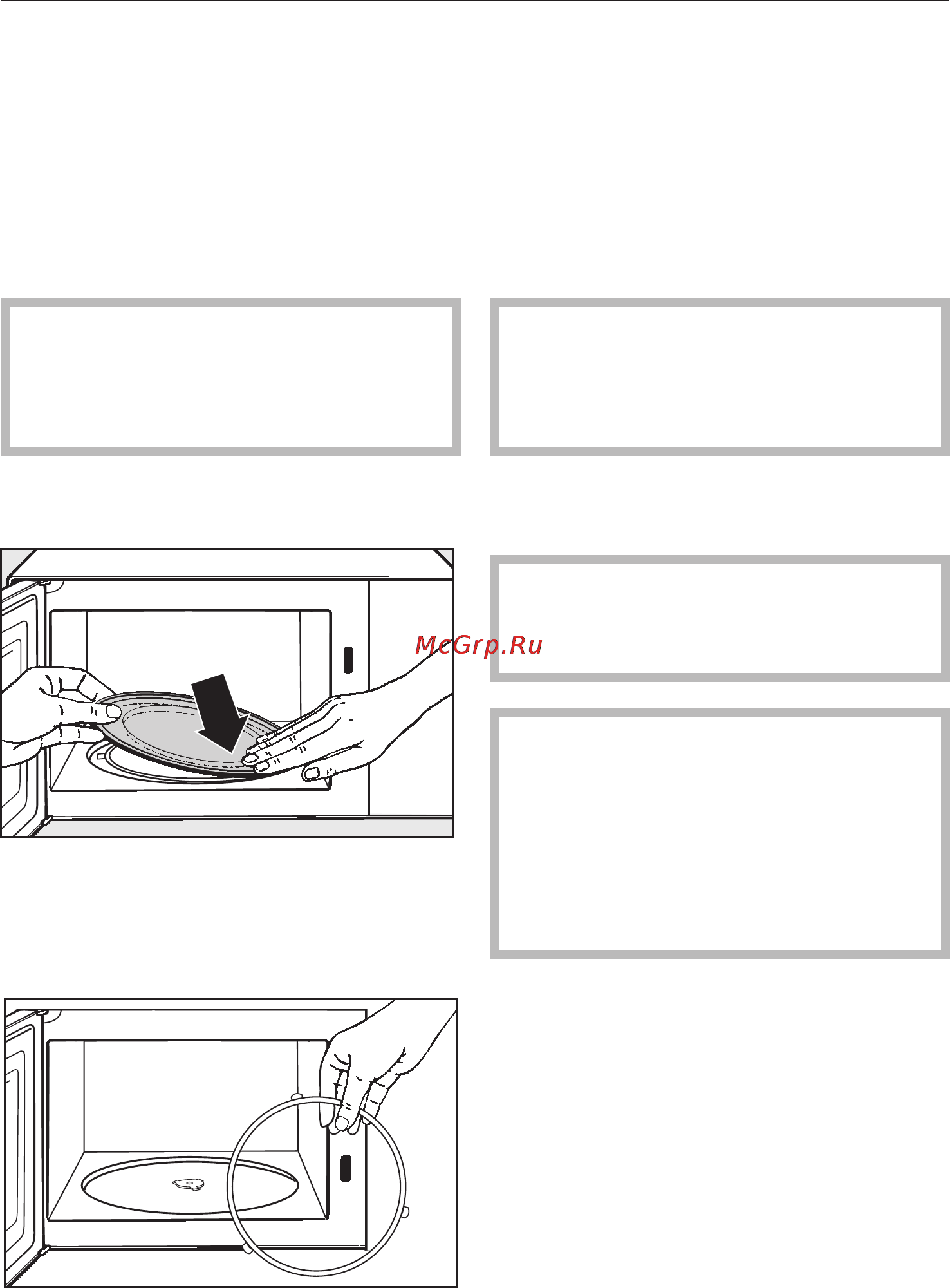 Miele M 8261-2 [59/72] Ôðîíòàëüíàÿ ïîâåðõíîñòü ïðèáîðà 59