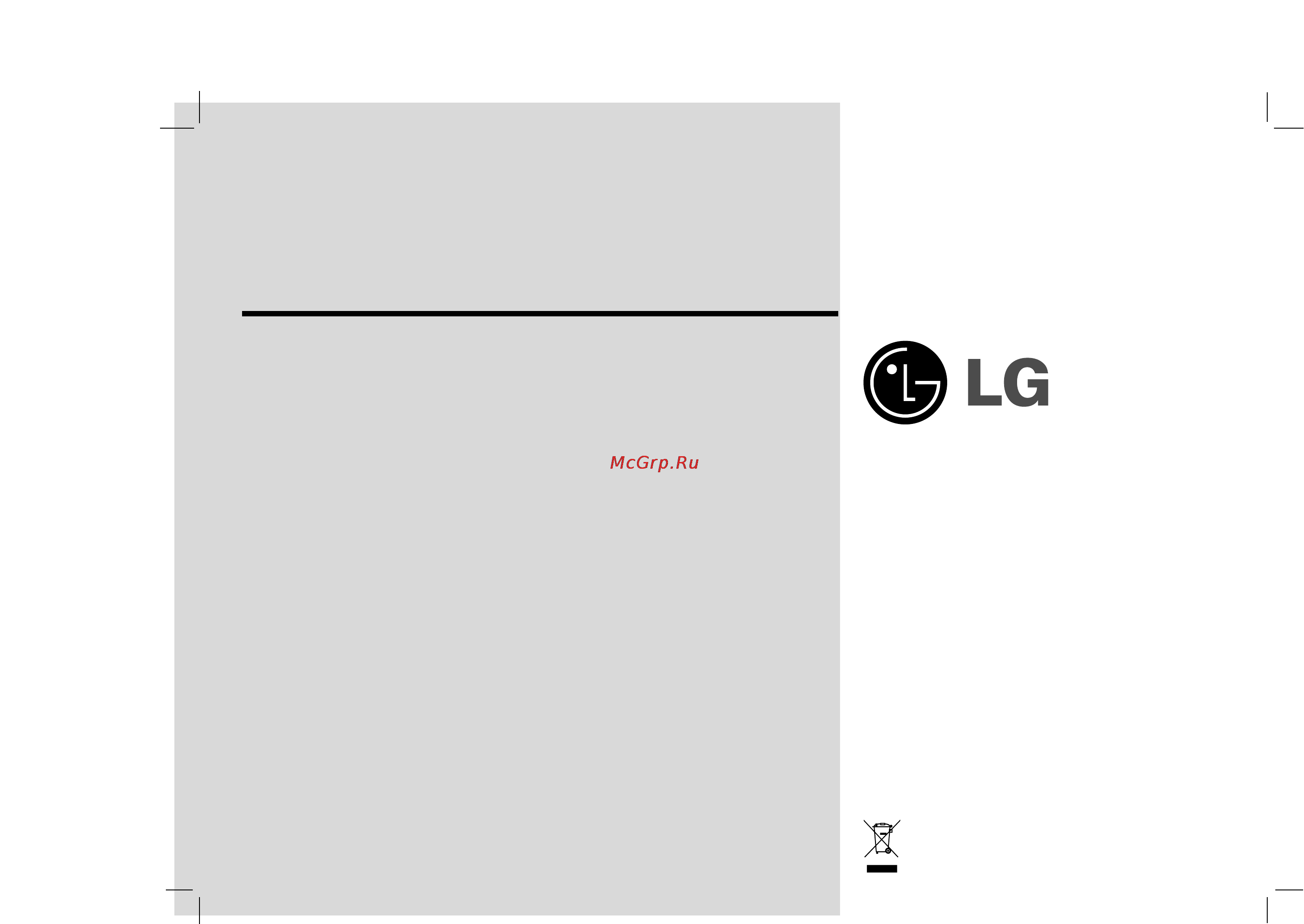LG DP181BP Инструкция по эксплуатации онлайн