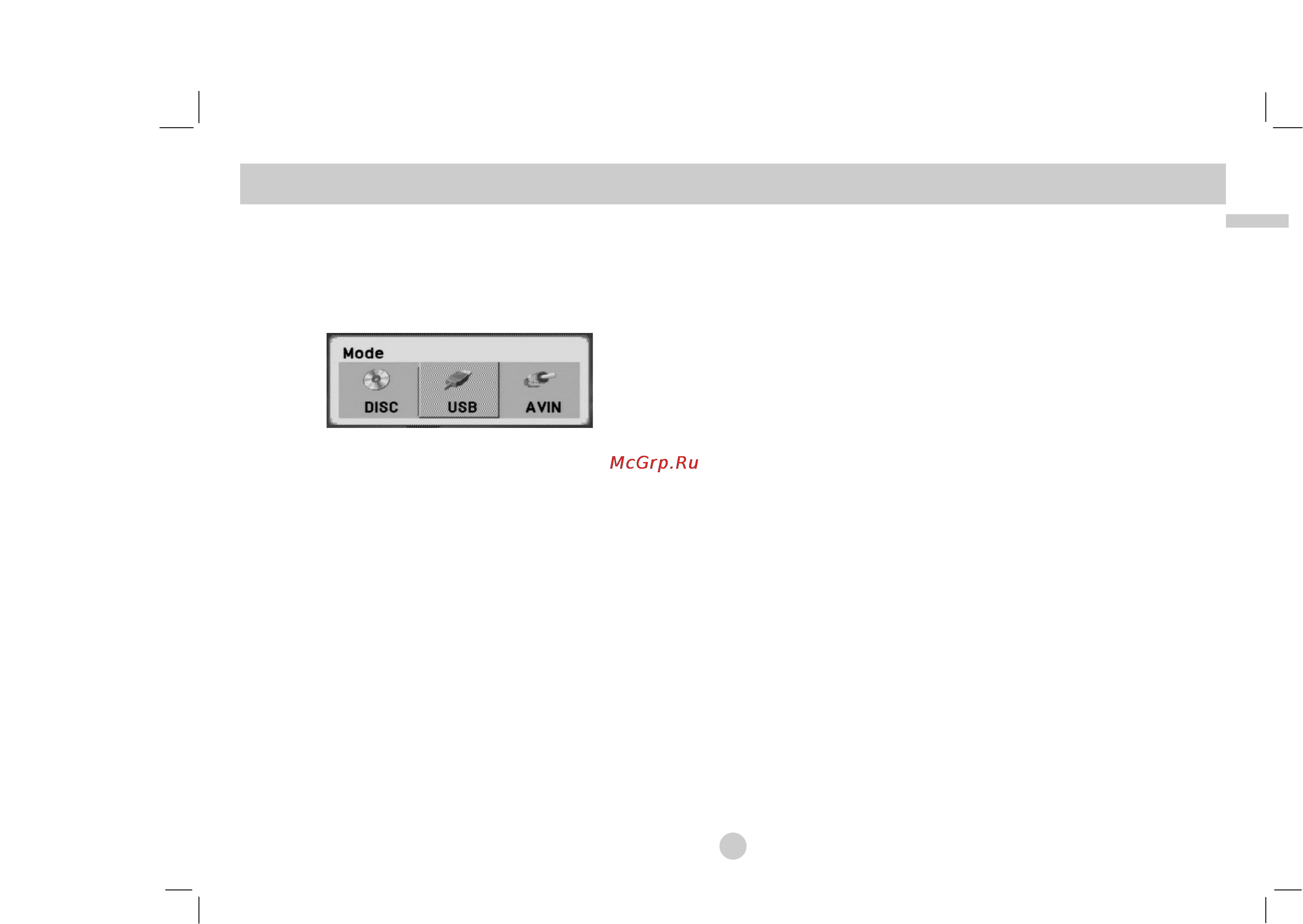 LG DP181BP [35/41] Воспроизведение usb