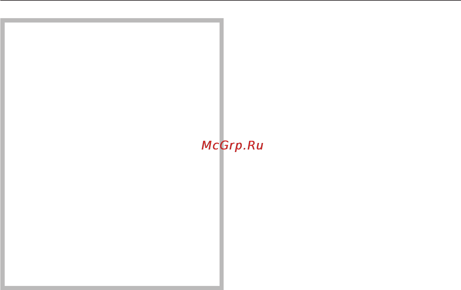 Miele M 8160-2 [7/60] Если у вас есть дети