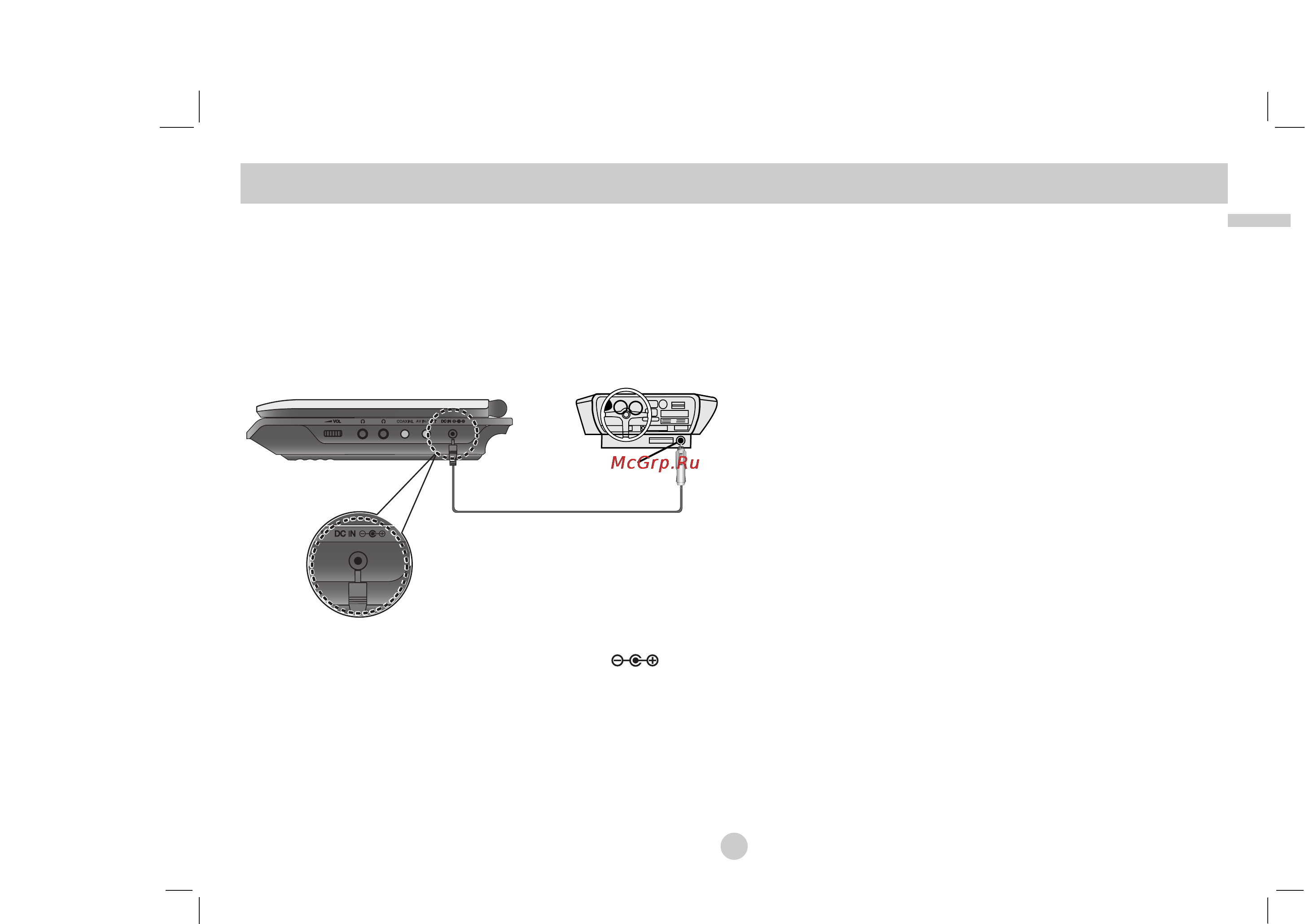 LG DP272B [13/88] Introduction