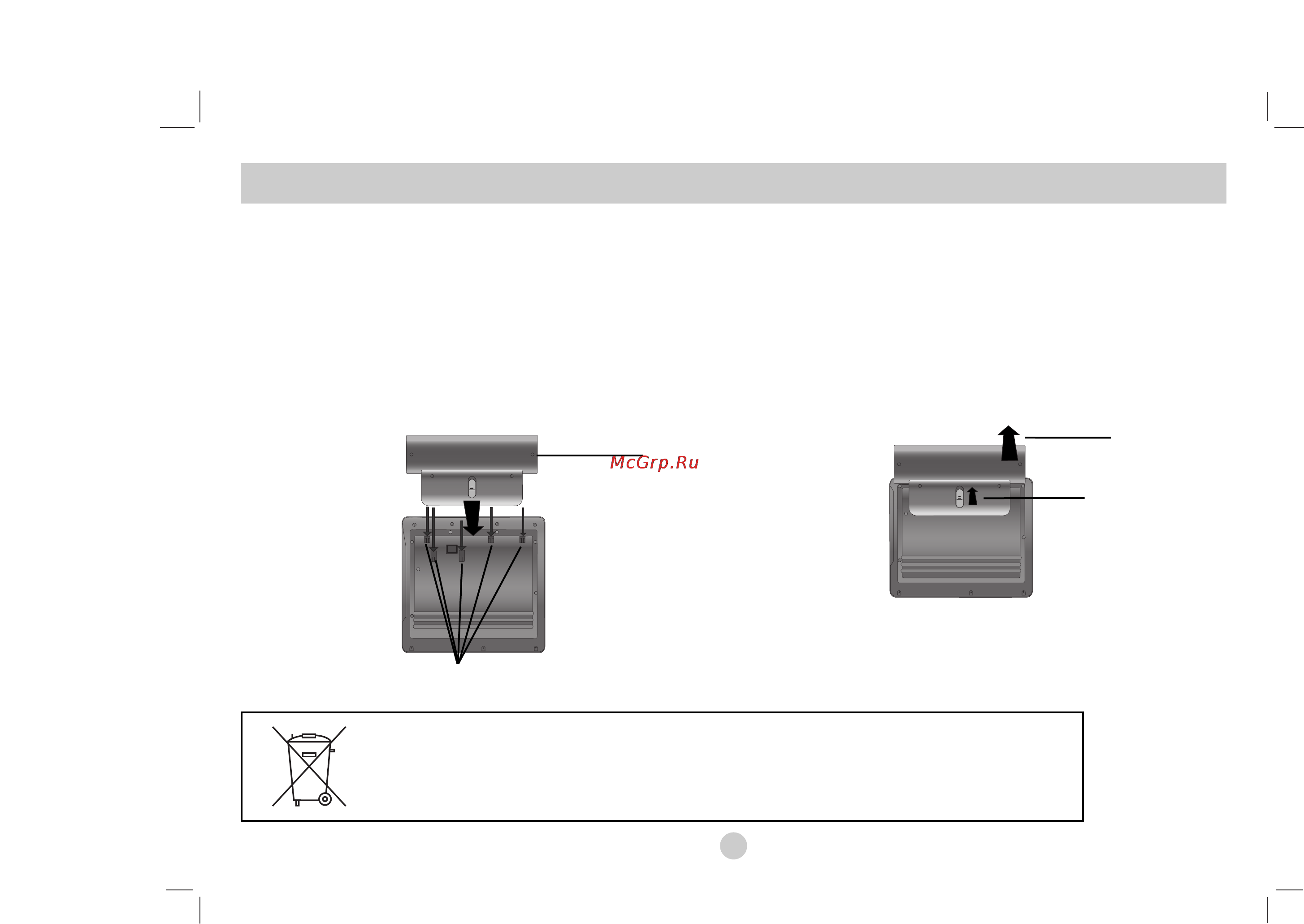 LG DP272B [14/88] Power connections continued