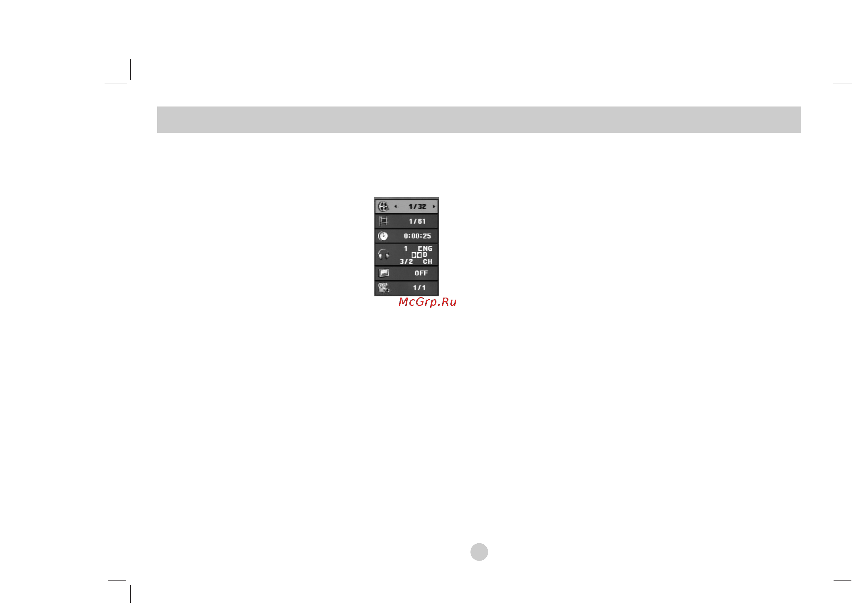 LG DP272B [18/88] Displaying disc information on screen