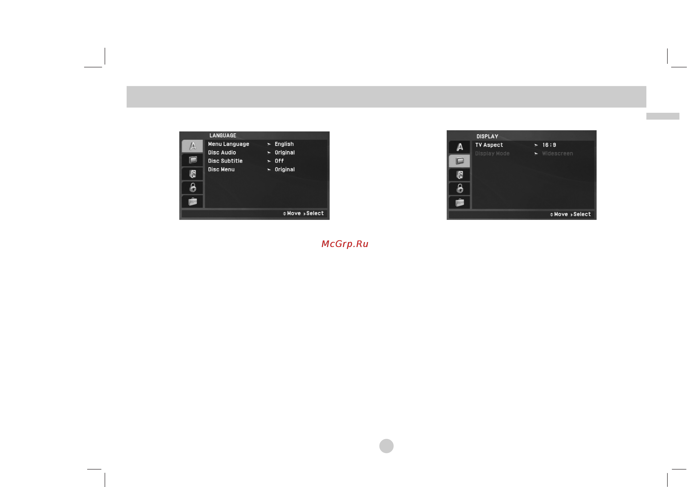 LG DP272B [19/88] Initial settings