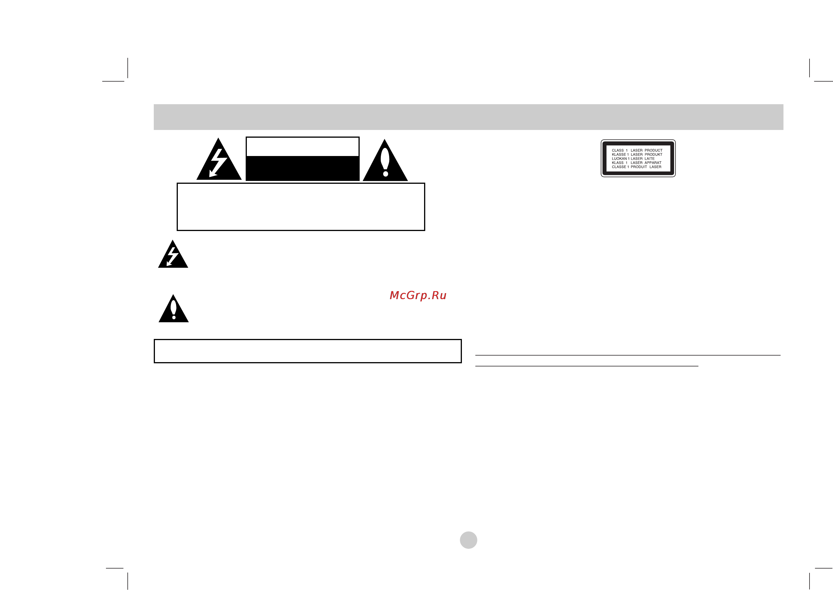 LG DP272B [2/88] I caution