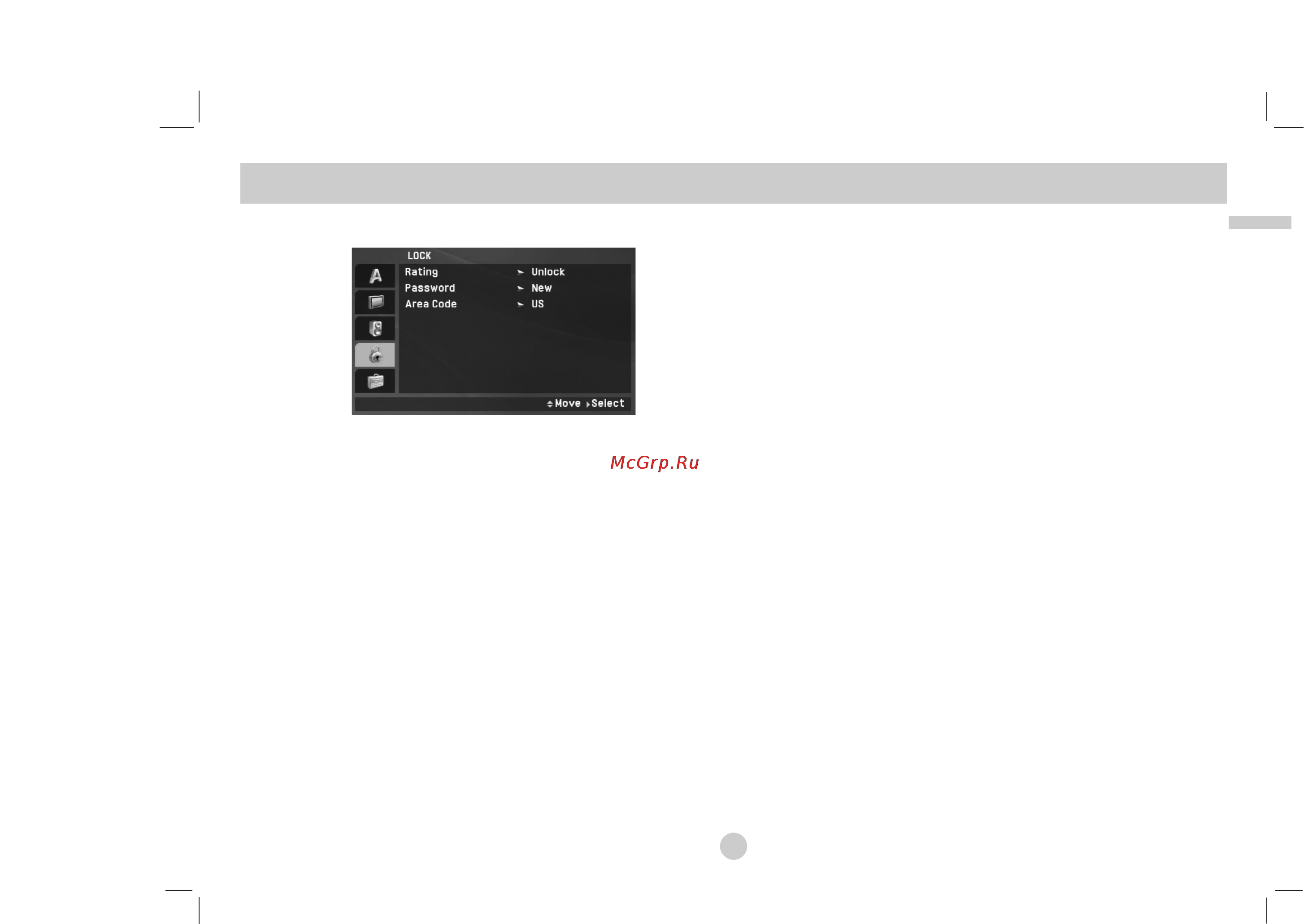 LG DP272B [21/88] Initial settings continued