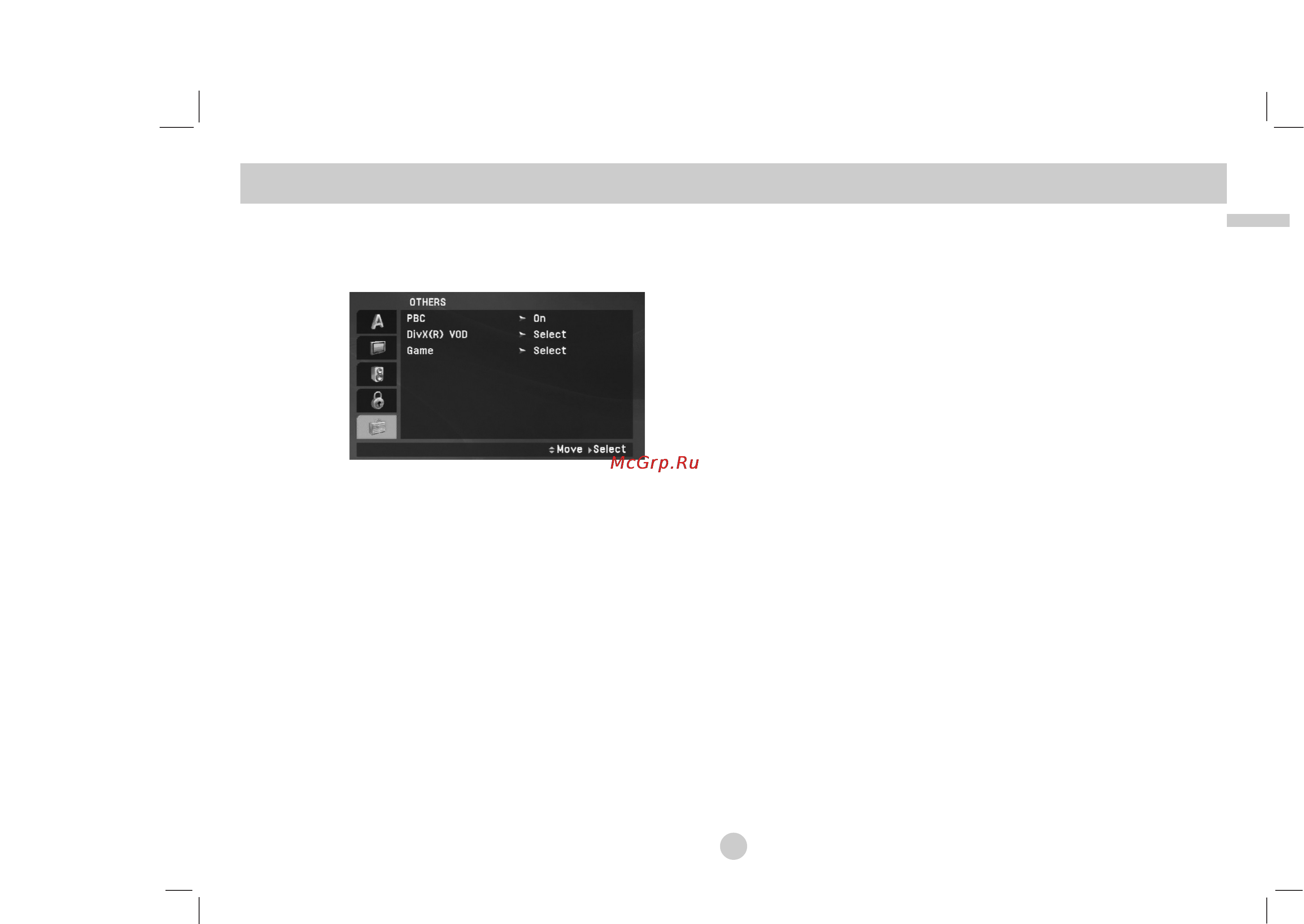 LG DP272B [23/88] El _______