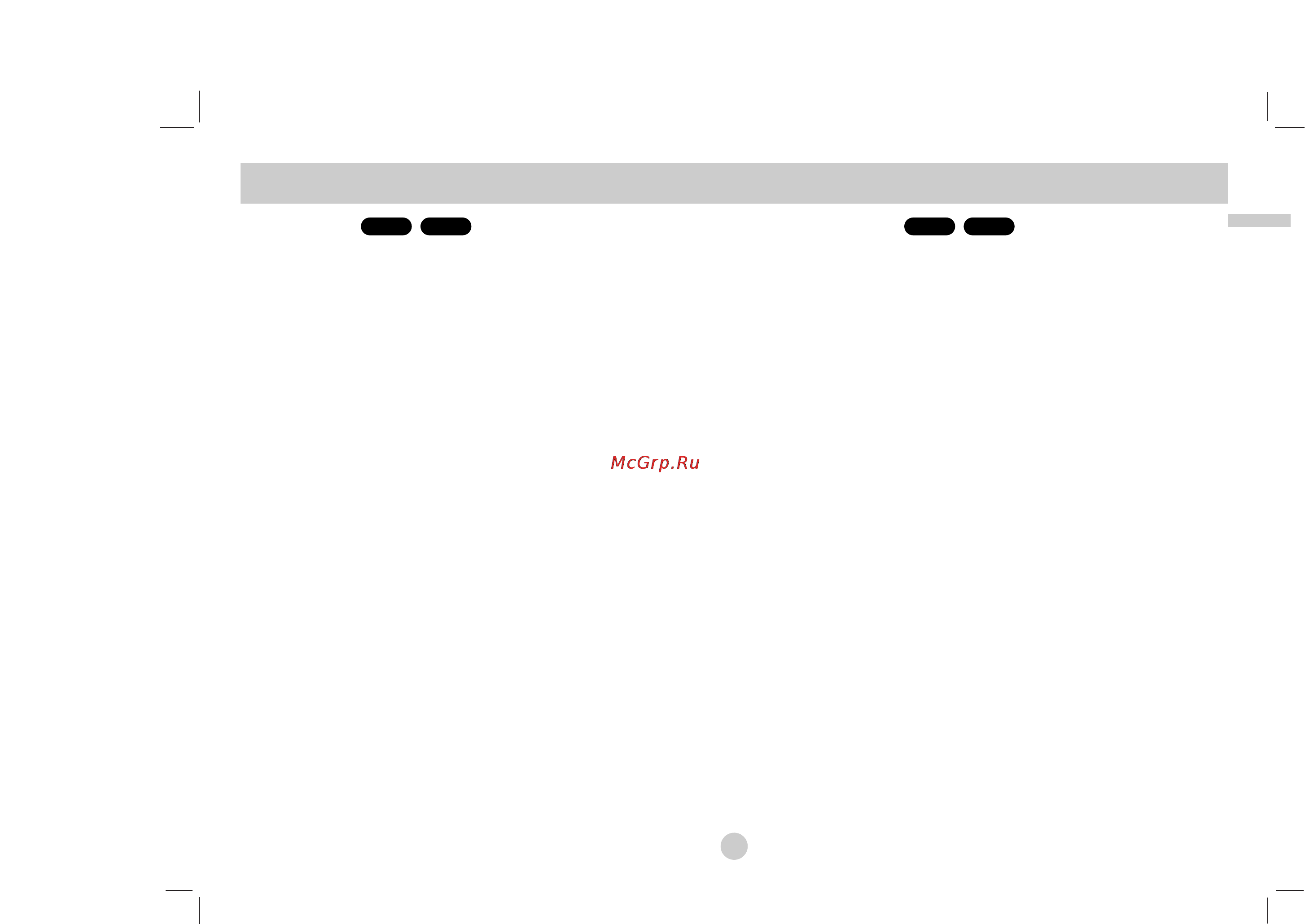 LG DP272B [27/88] Additional features