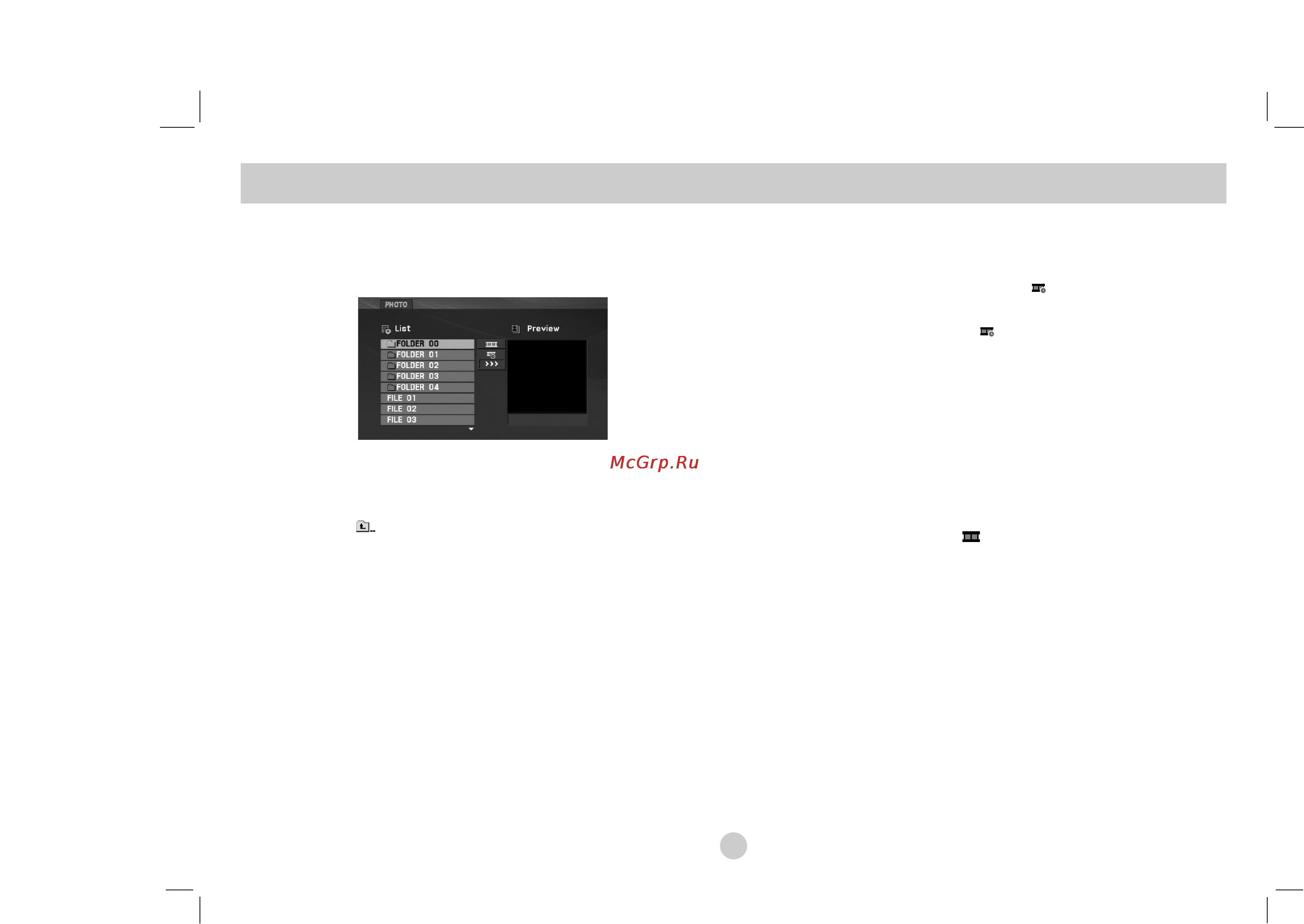 LG DP272B [30/88] Viewing a jpeg file