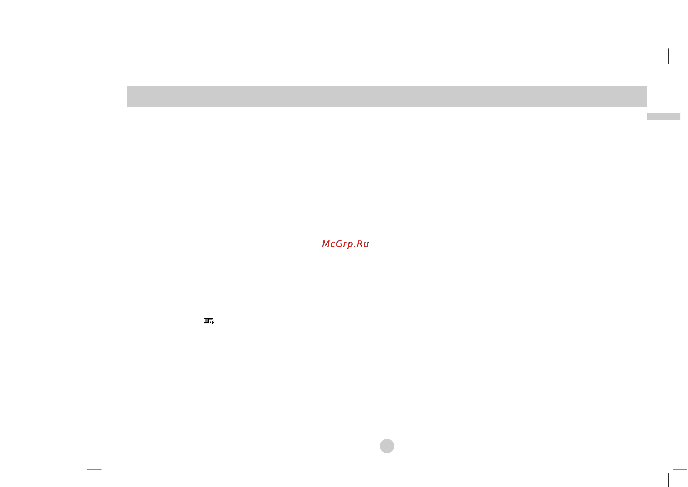 LG DP272B [31/88] Viewing a jpeg file continued