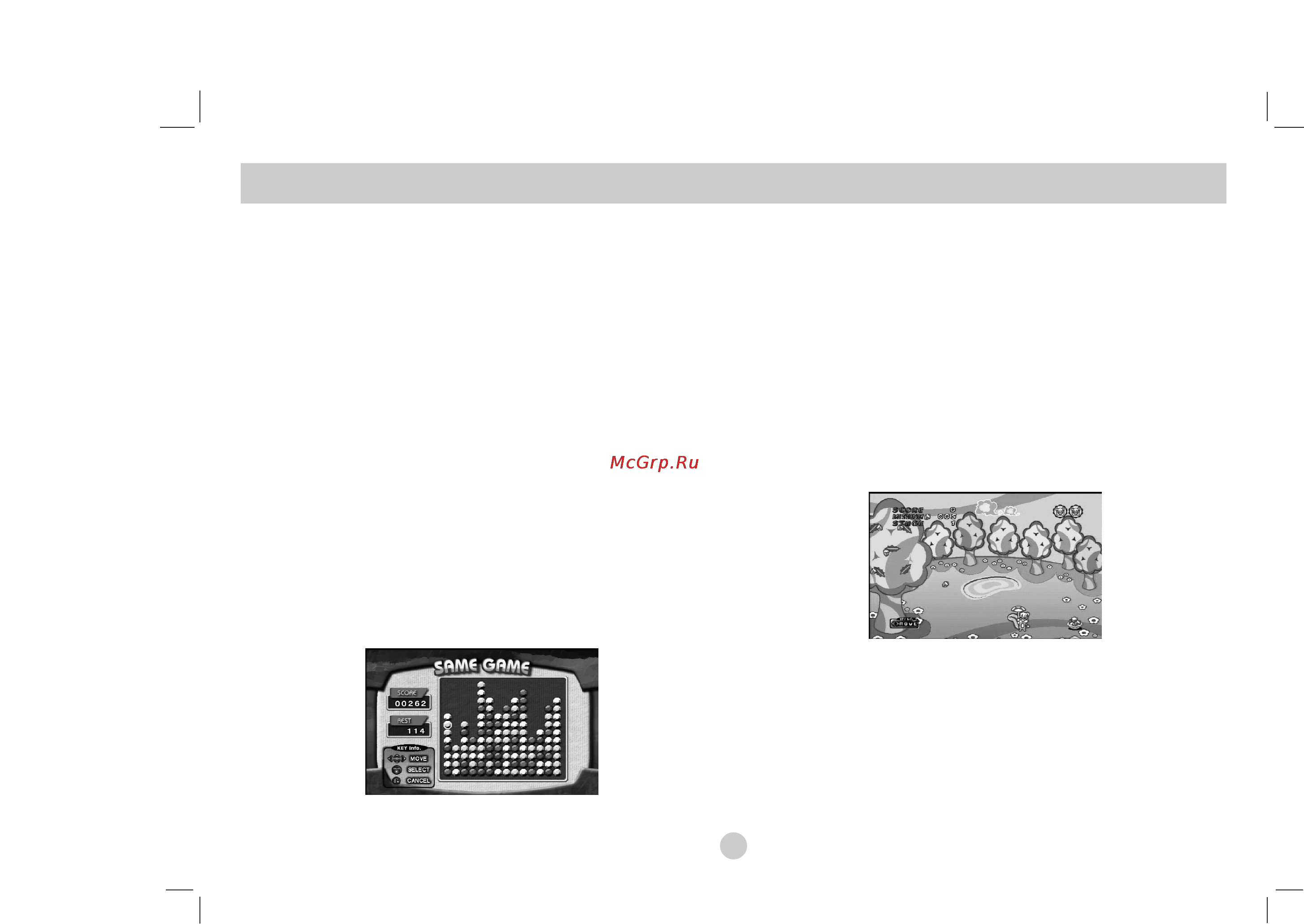 LG DP272B [36/88] Same game