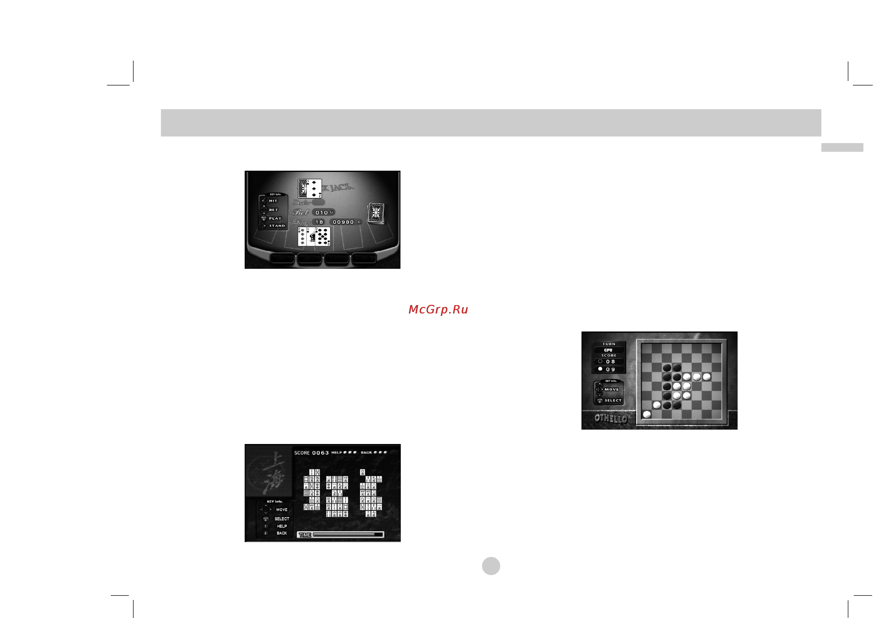 LG DP272B [37/88] Black jack