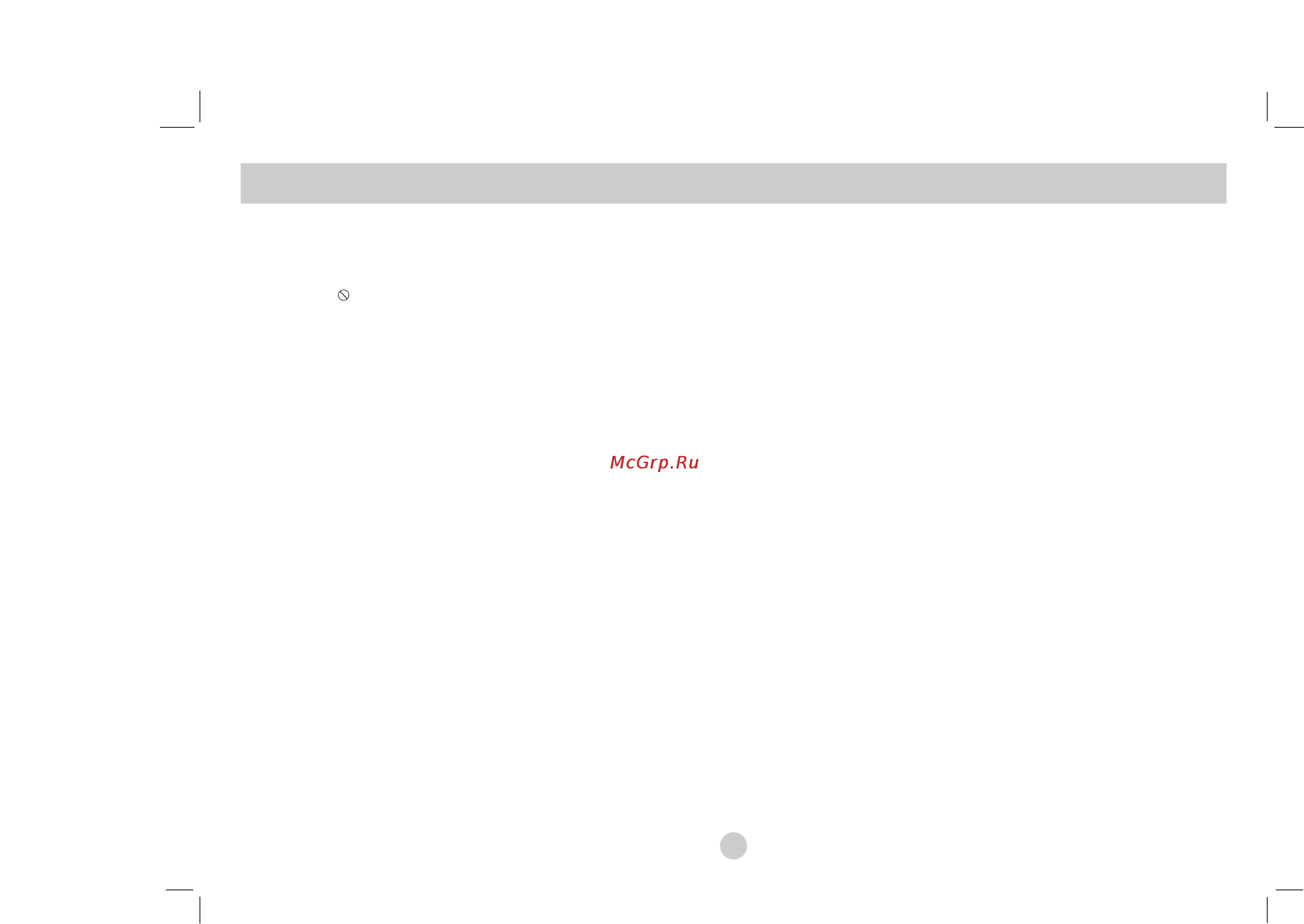 LG DP272B [4/88] Contents