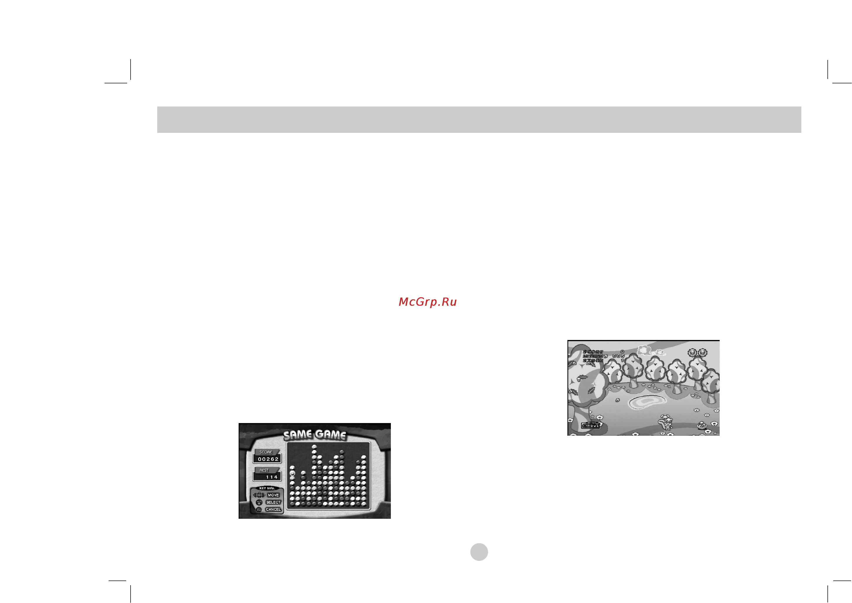 LG DP272B [80/88] Game игры