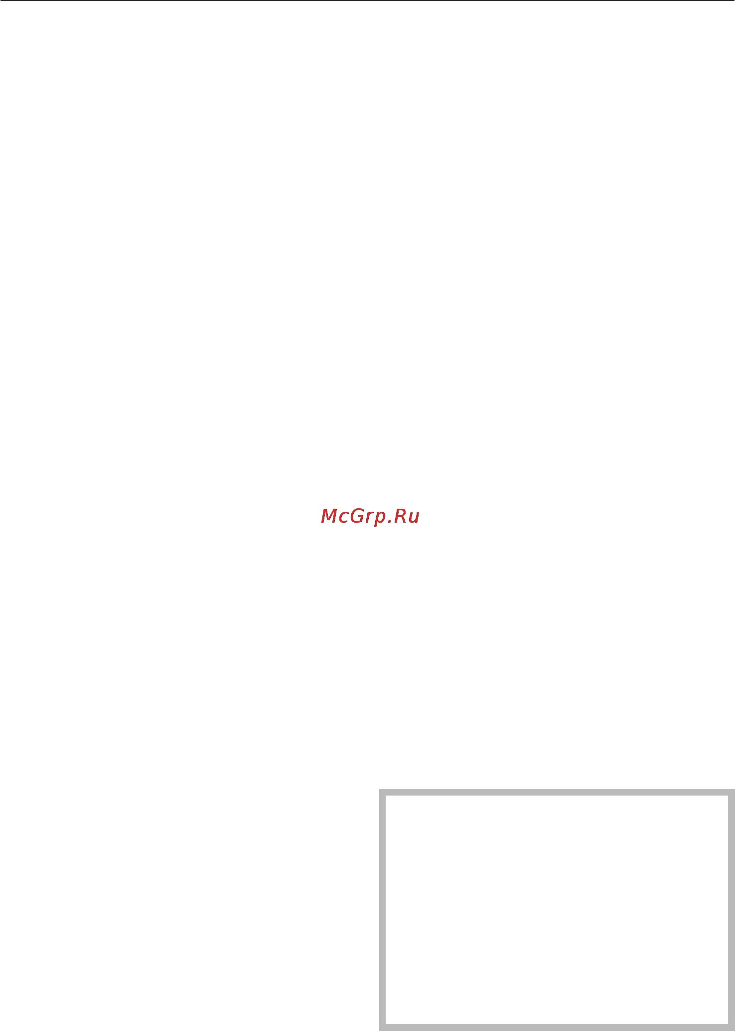 Miele M 8201-1 [57/64] Неполадки что делать