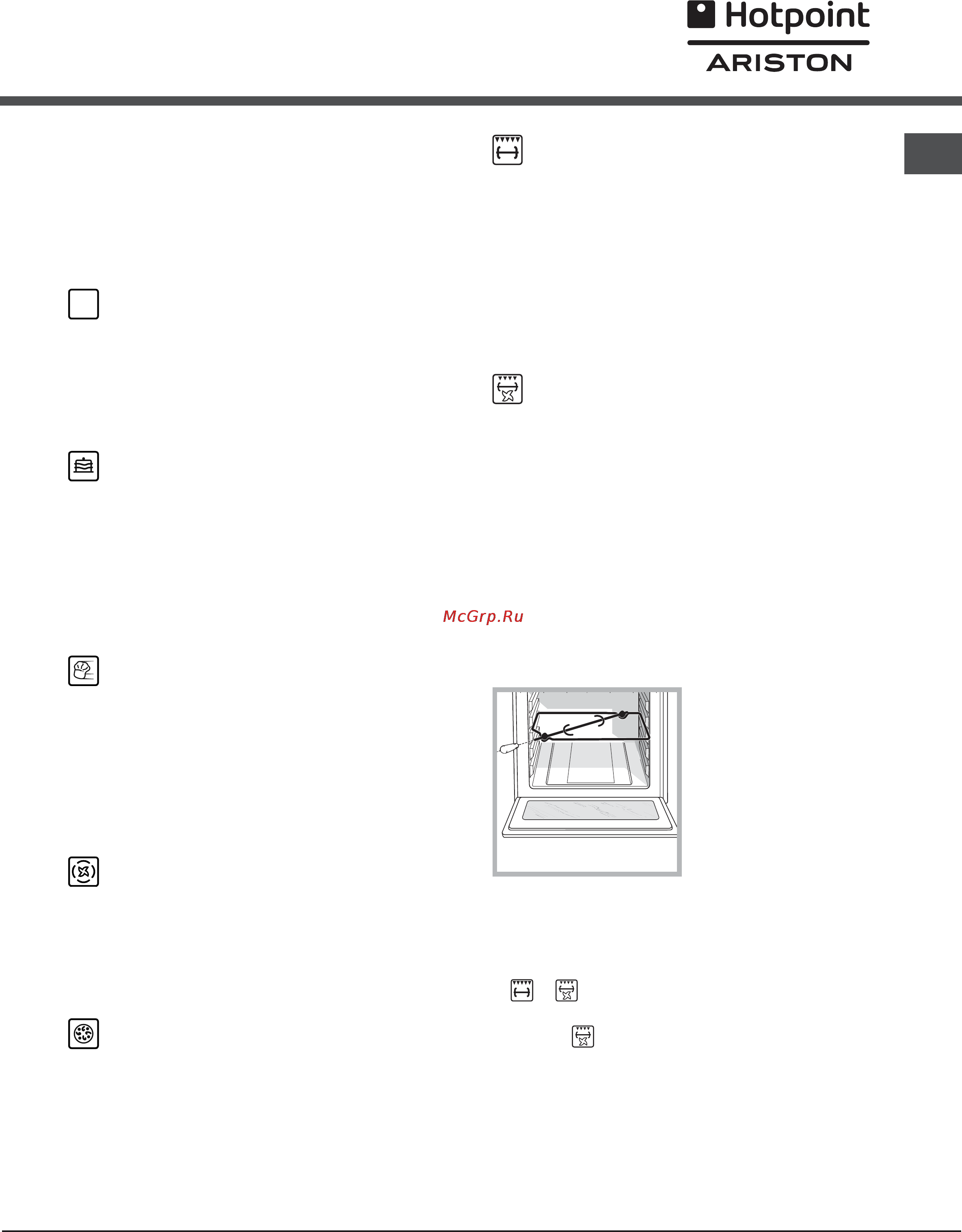 Ariston CE6VP4 [19/76] Hotpoint
