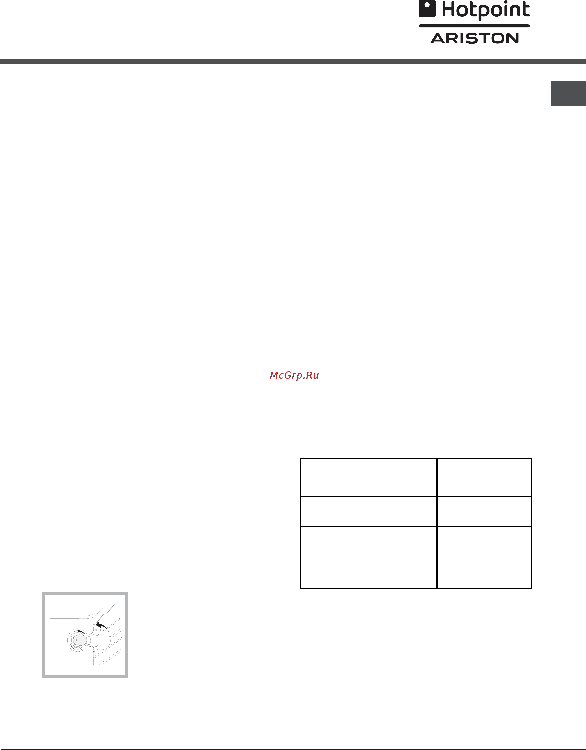 Ariston CE6VP4 [37/76] Nettoyage et entretien h